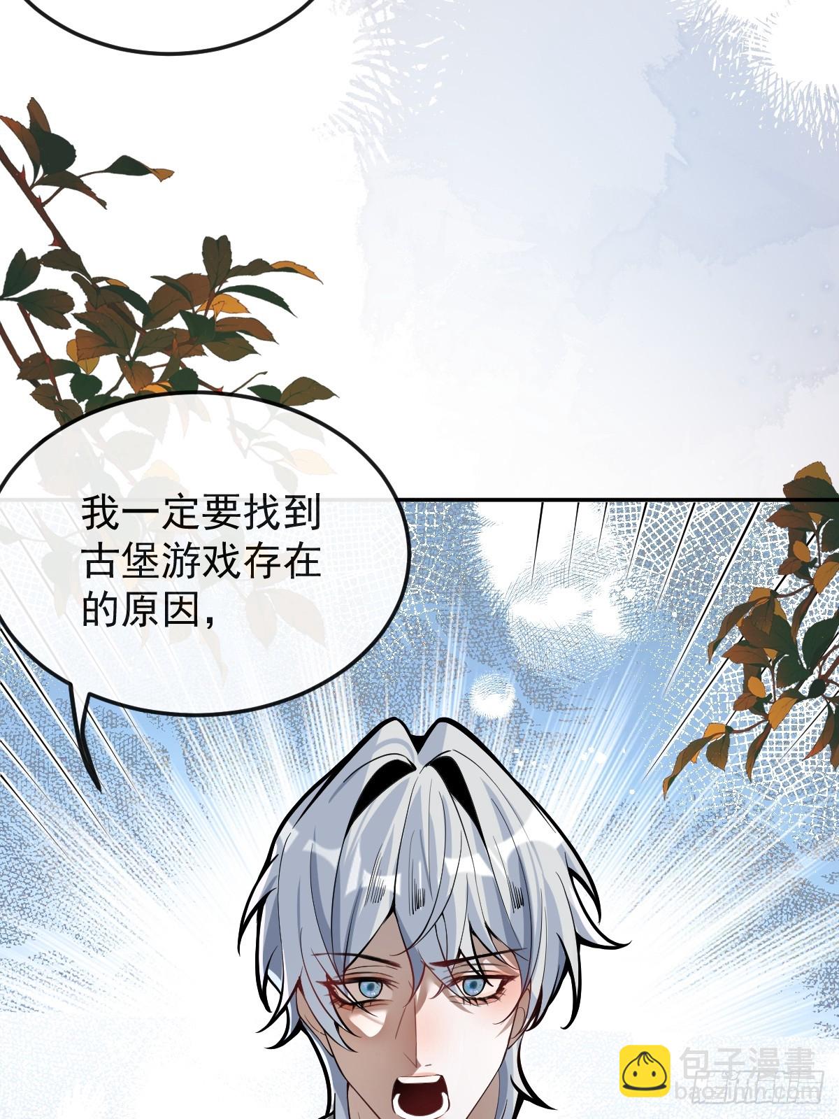 34-女装只有一次和无数次！(1/2)-第36话
