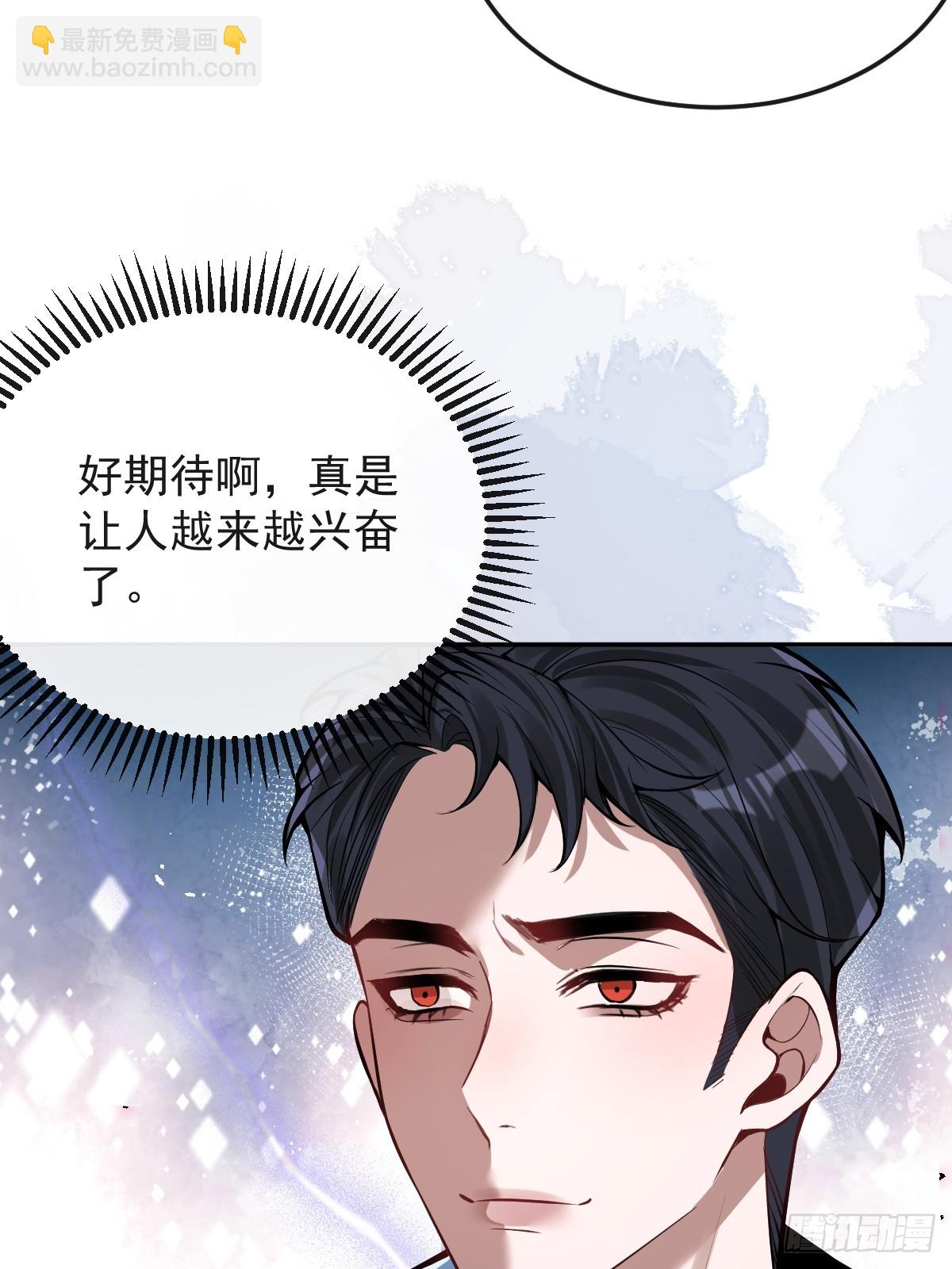 34-女装只有一次和无数次！(1/2)-第36话