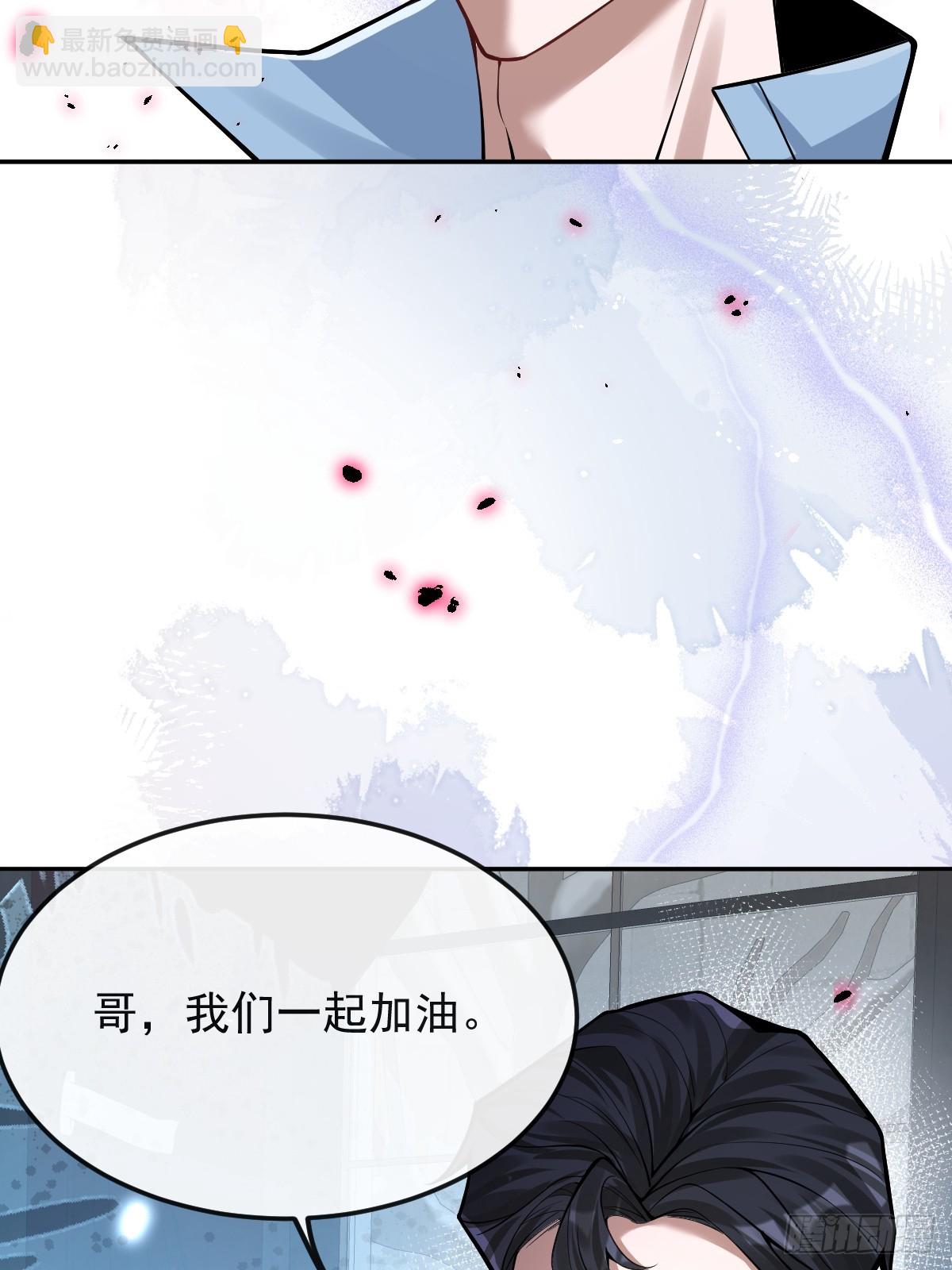 34-女装只有一次和无数次！(1/2)-第36话
