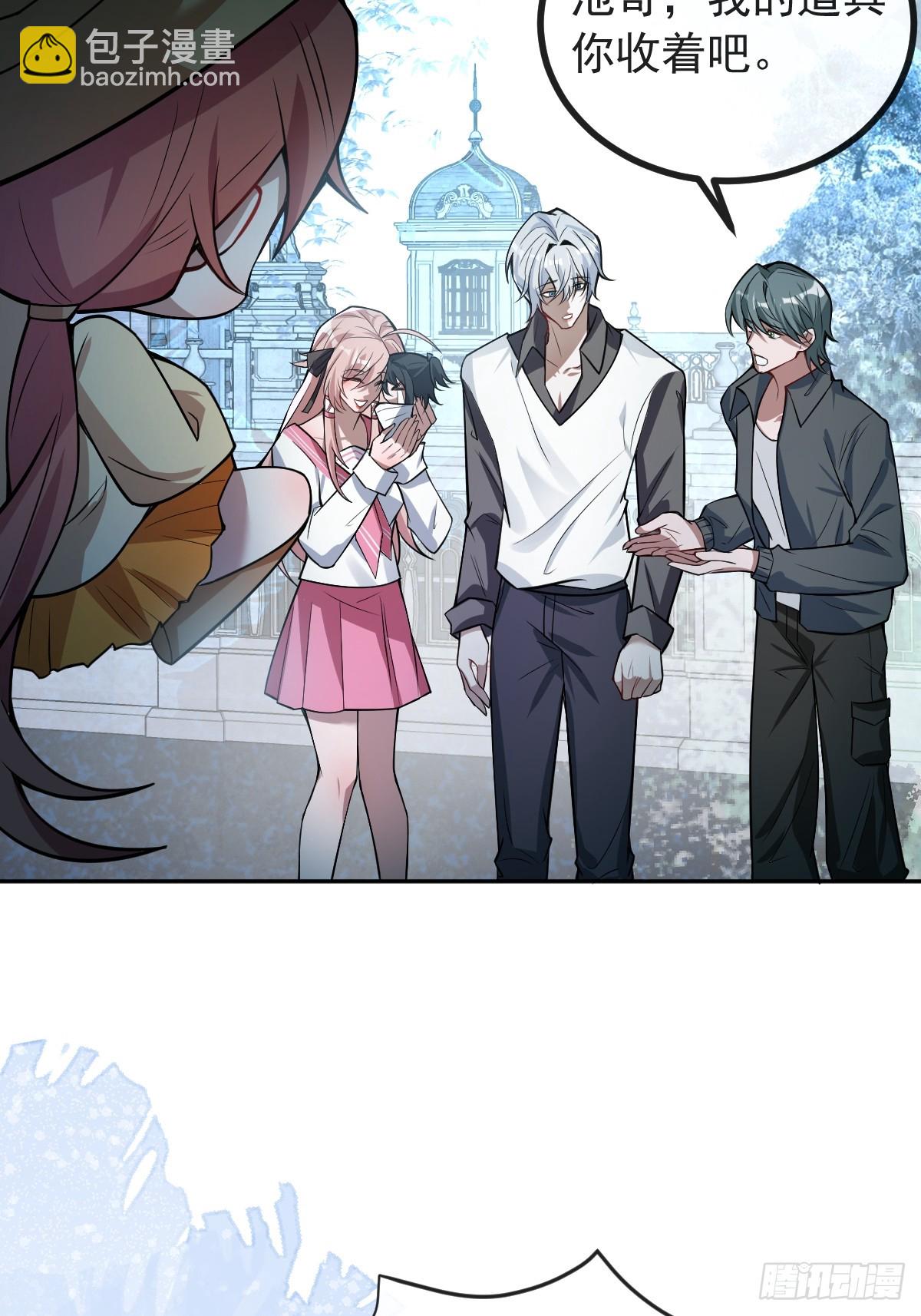 34-女装只有一次和无数次！(1/2)-第36话