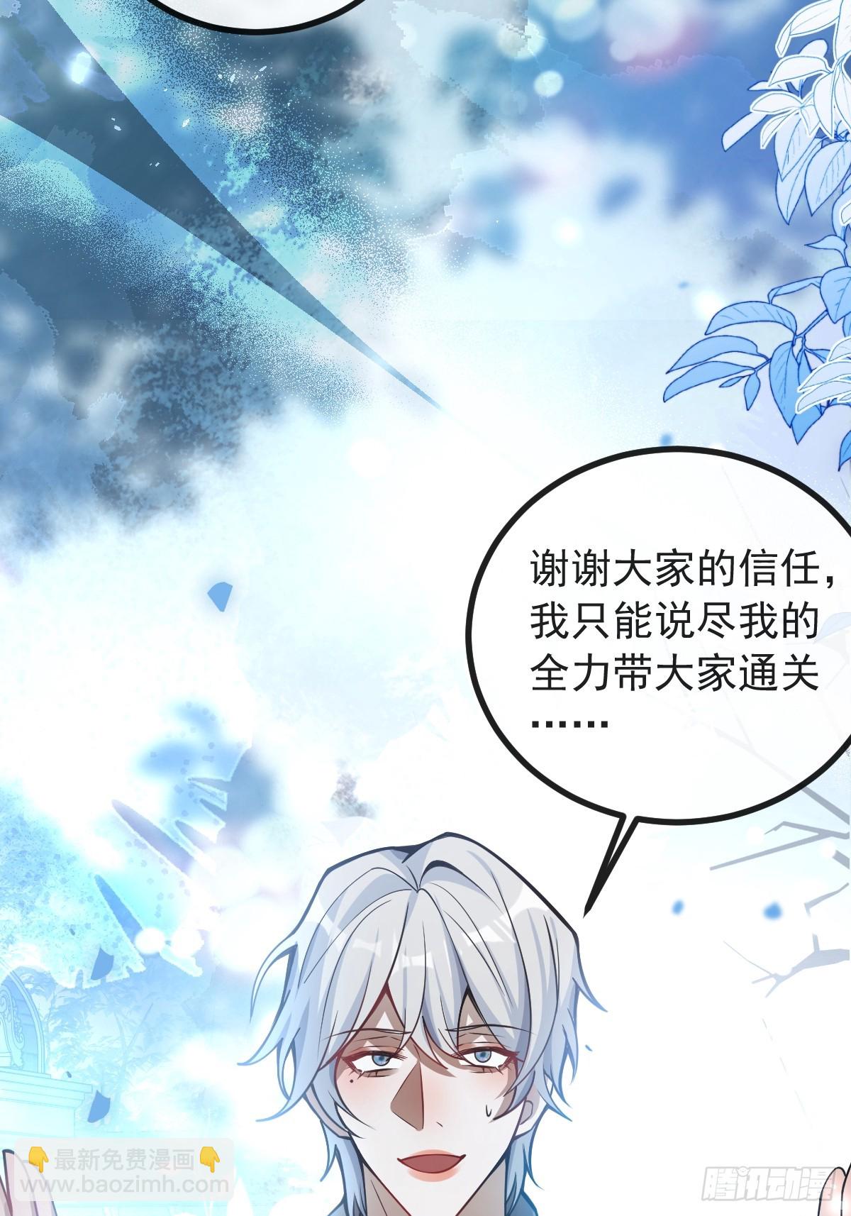 34-女装只有一次和无数次！(1/2)-第36话