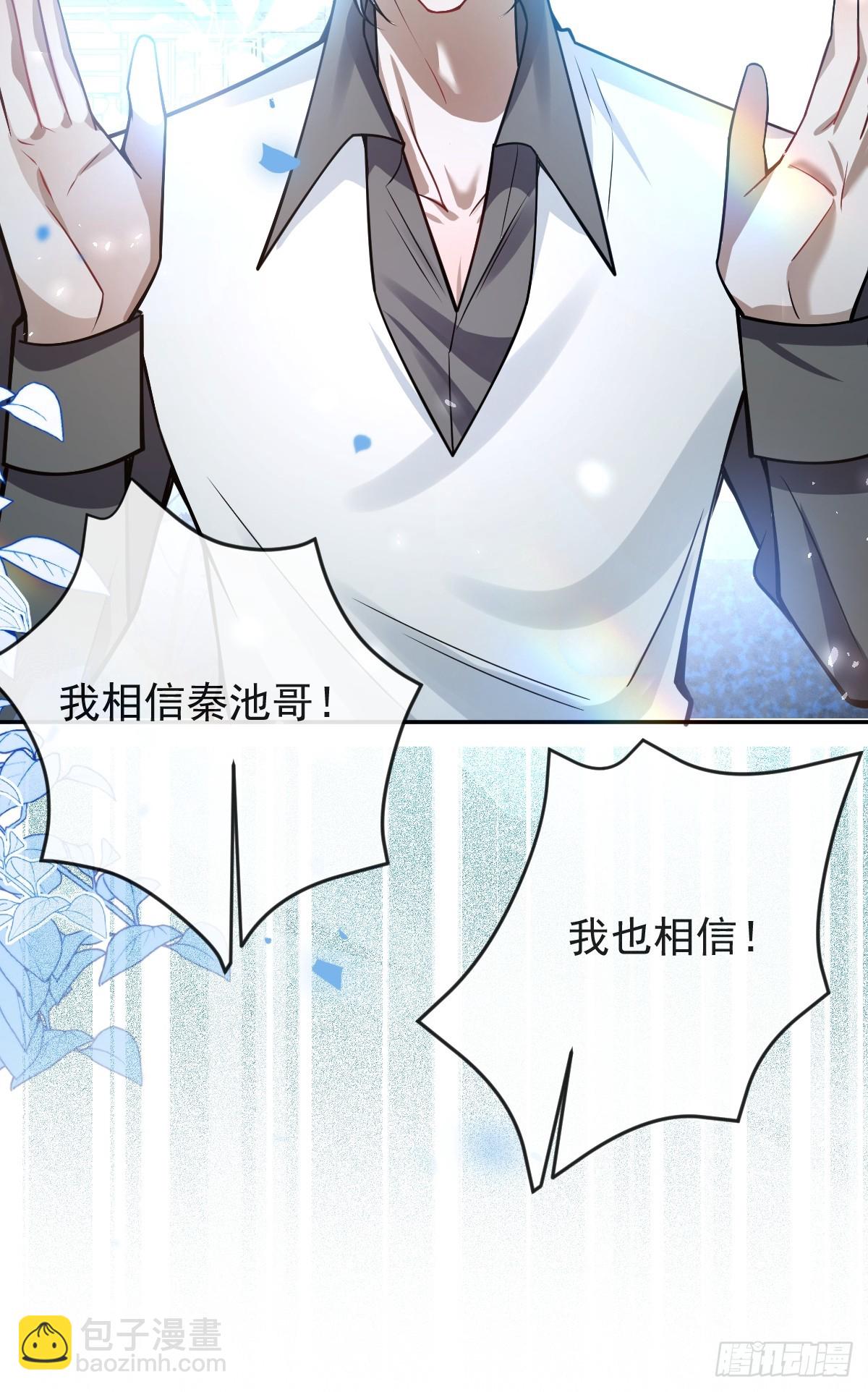 34-女装只有一次和无数次！(1/2)-第36话