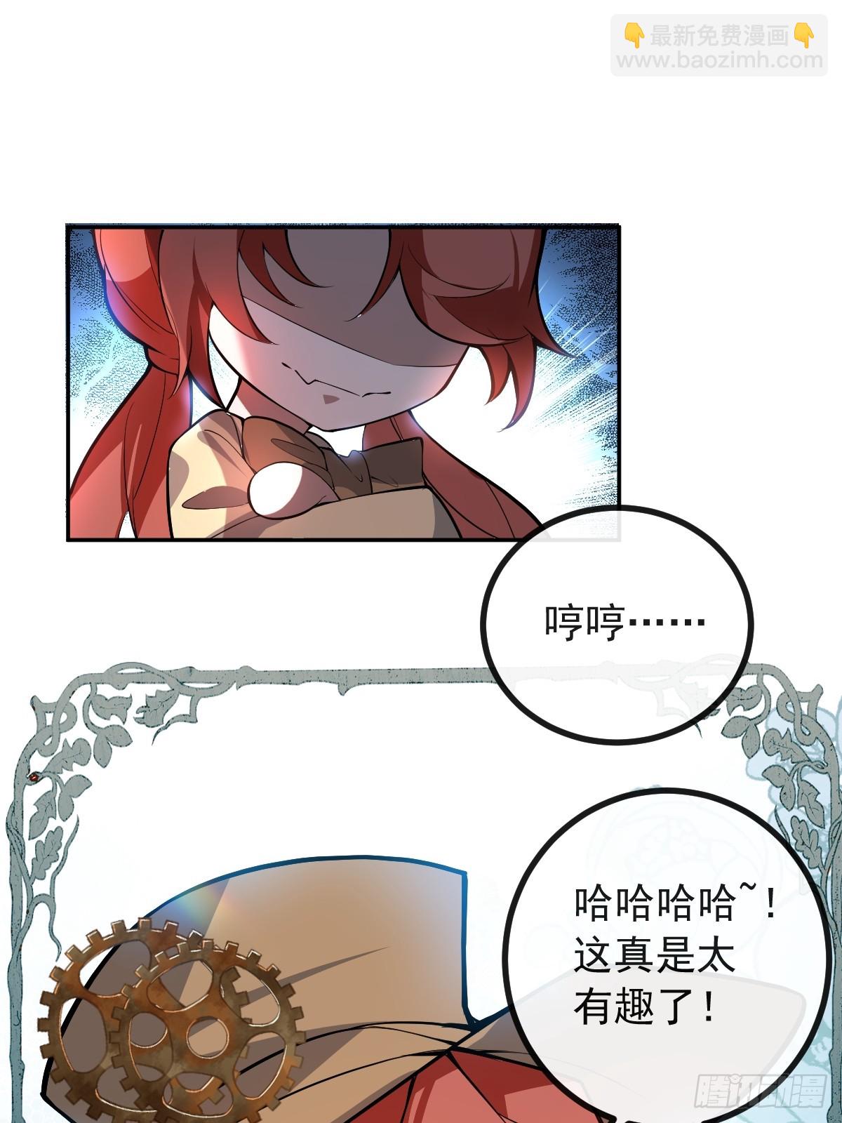 34-女装只有一次和无数次！(1/2)-第36话