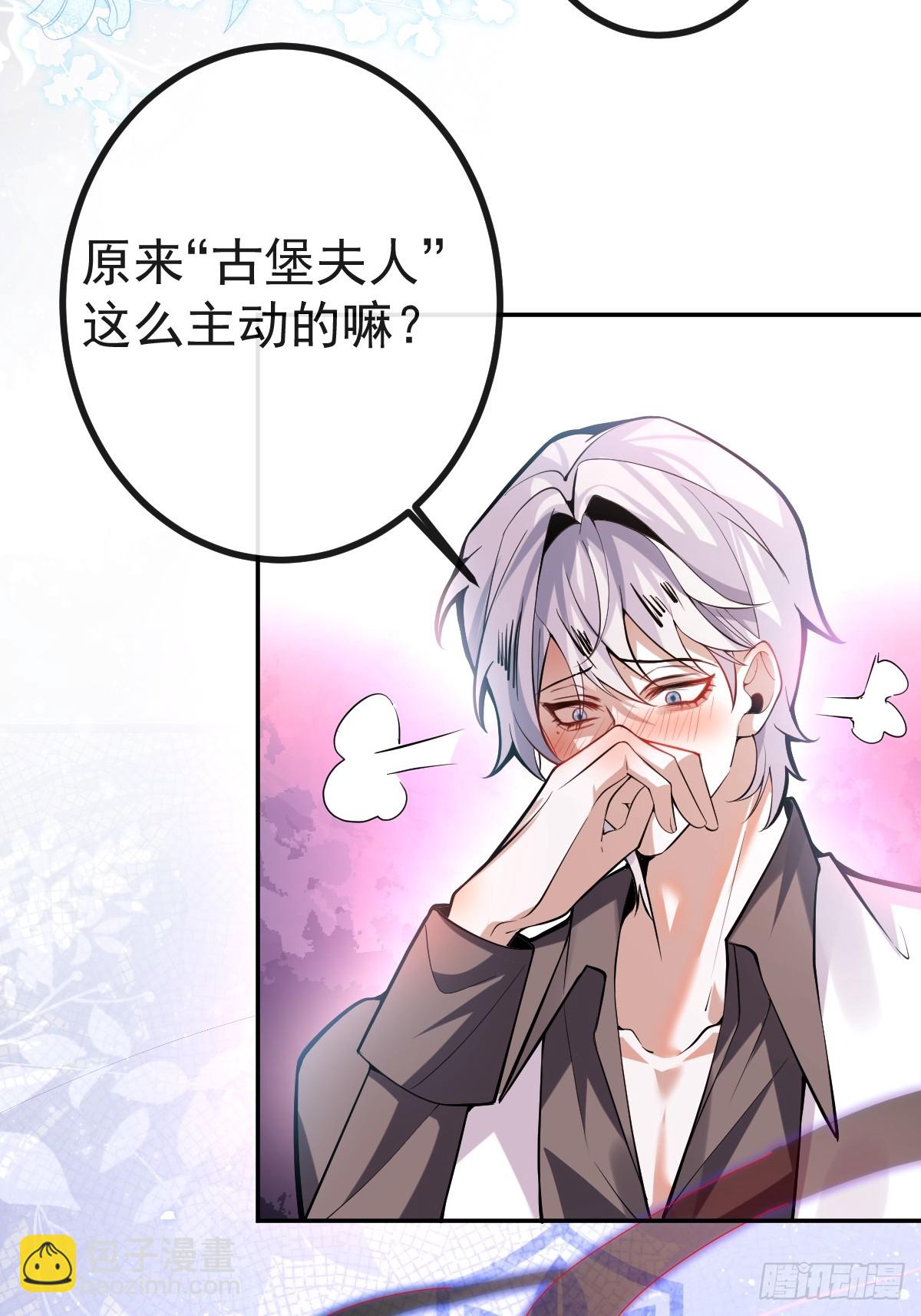 36-一切悲剧的起因！(1/2)-第38话
