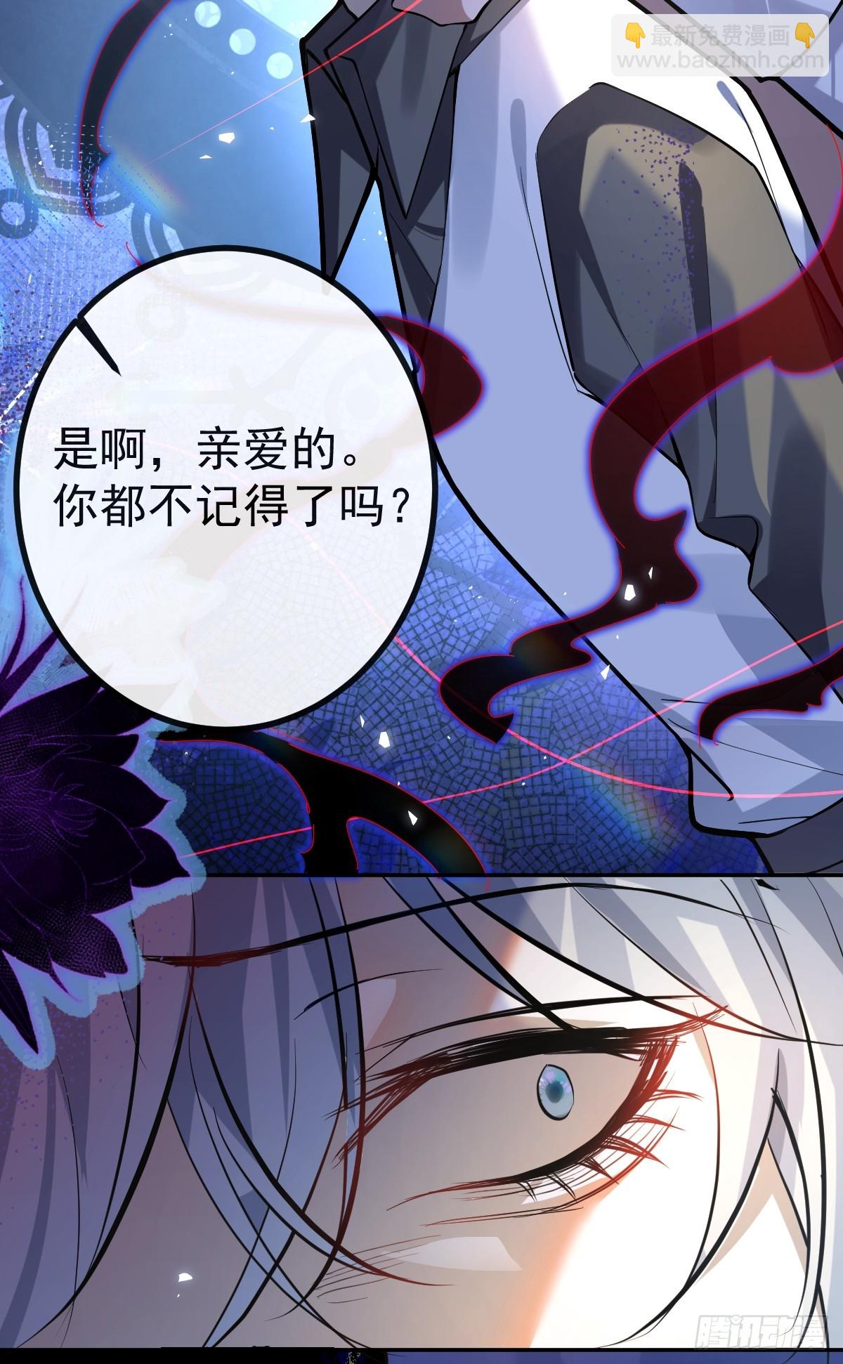 36-一切悲剧的起因！(1/2)-第38话