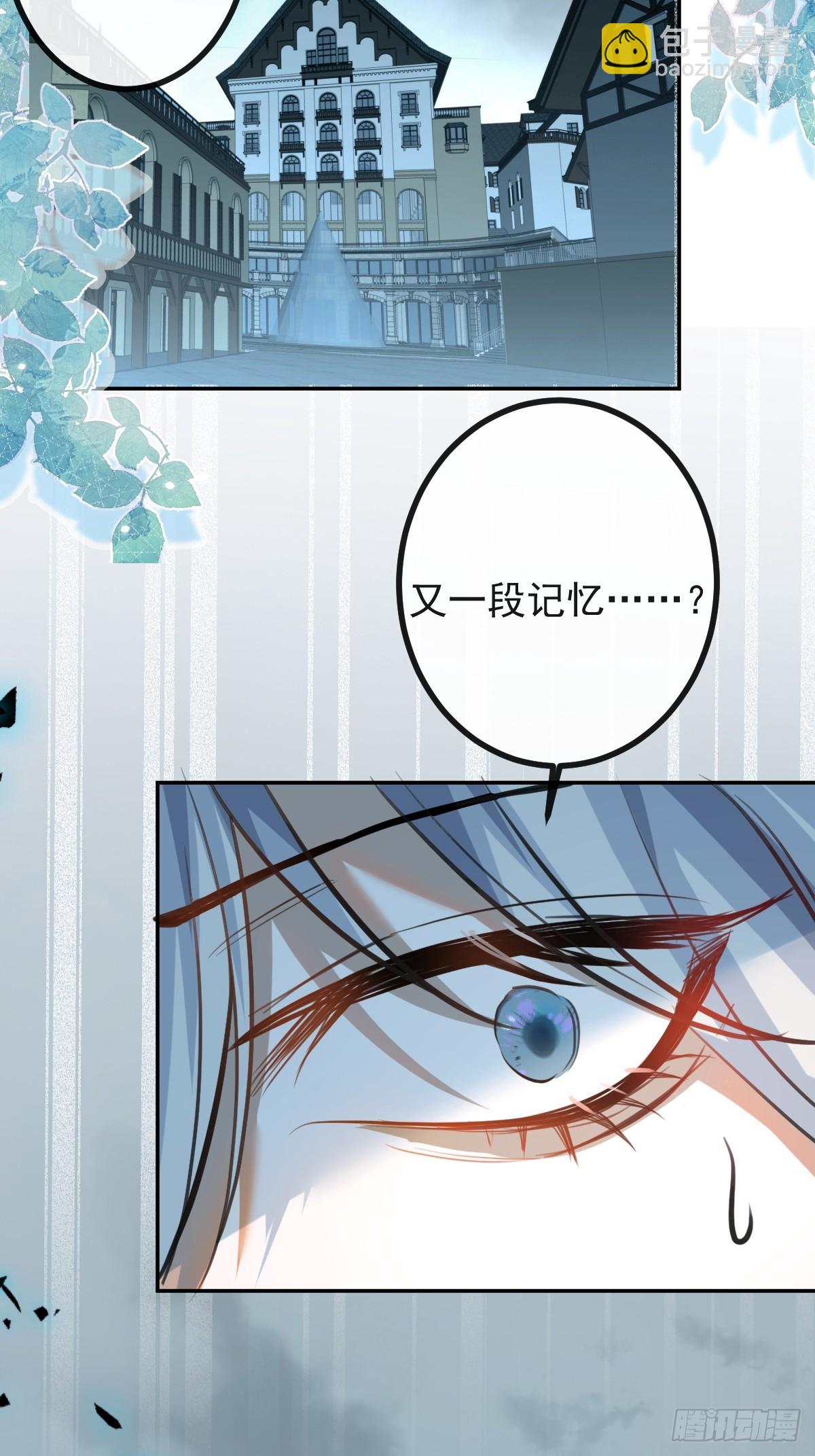 36-一切悲剧的起因！(1/2)-第38话