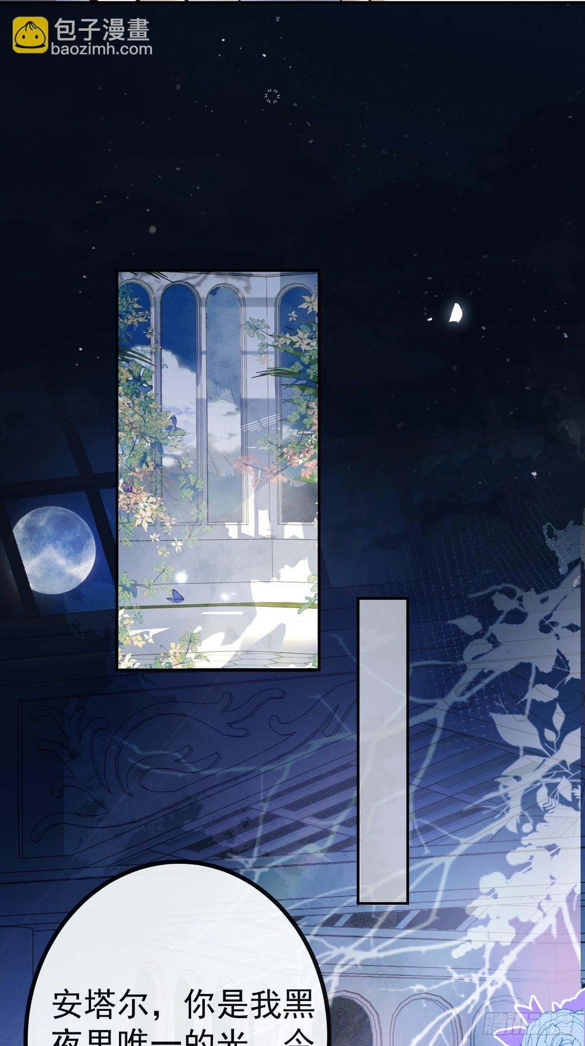 36-一切悲剧的起因！(1/2)-第38话