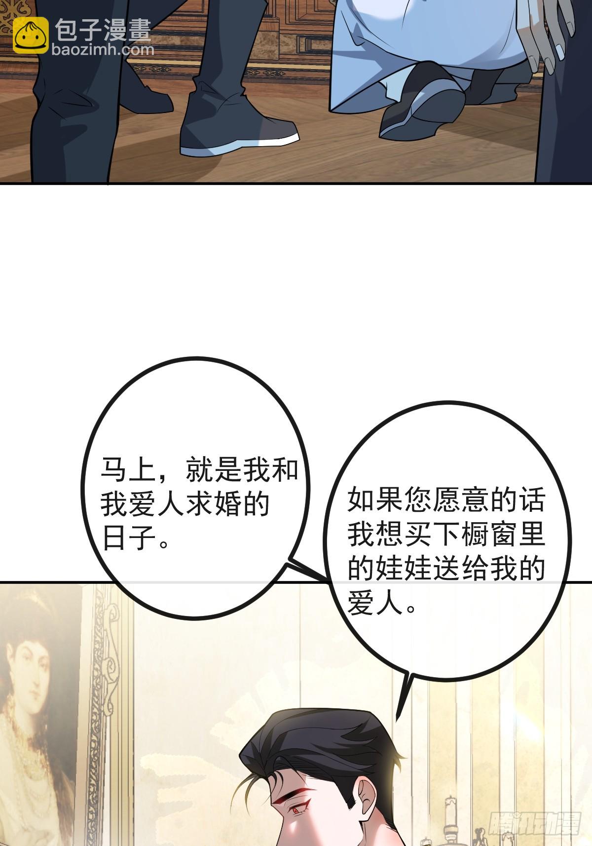 36-一切悲剧的起因！(1/2)-第38话