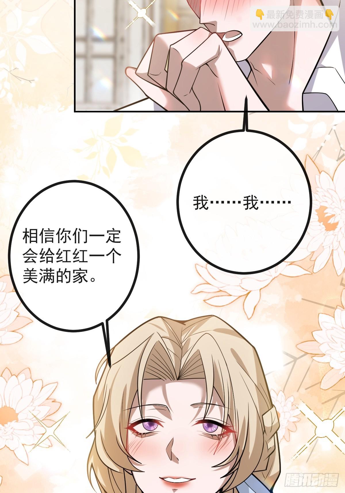 36-一切悲剧的起因！(1/2)-第38话