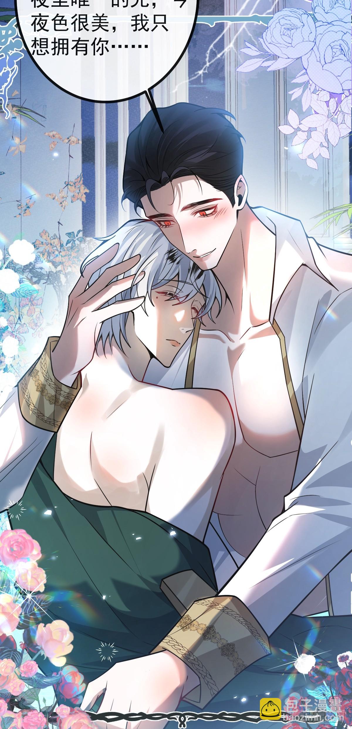 36-一切悲剧的起因！(1/2)-第38话
