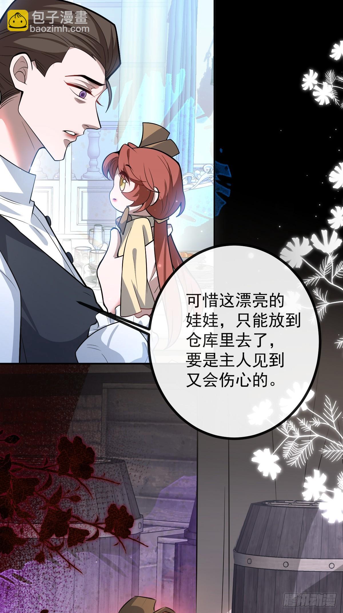 36-一切悲剧的起因！(1/2)-第38话