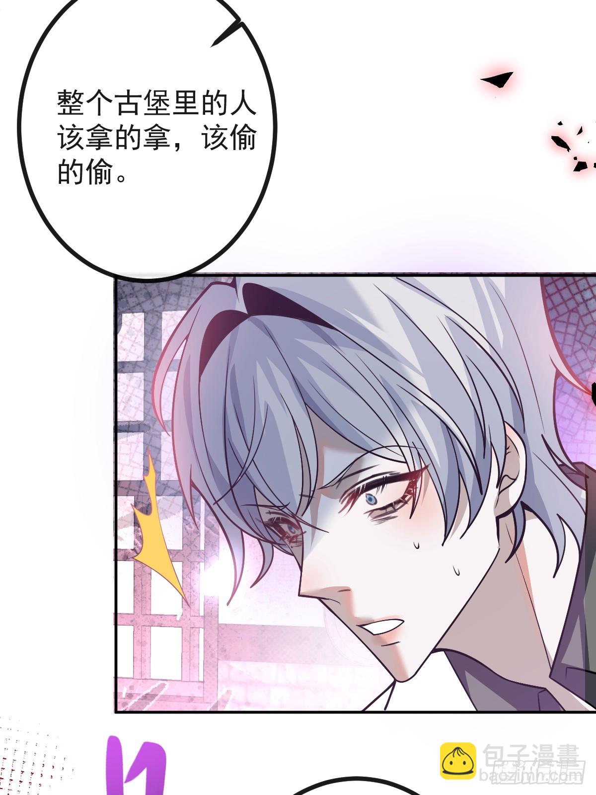 36-一切悲剧的起因！(1/2)-第38话