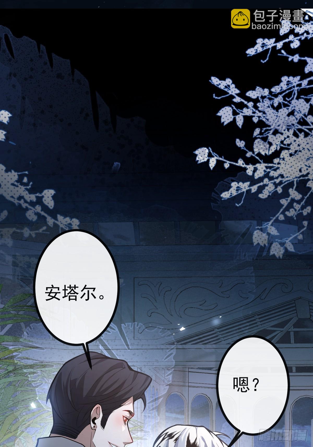 36-一切悲剧的起因！(1/2)-第38话