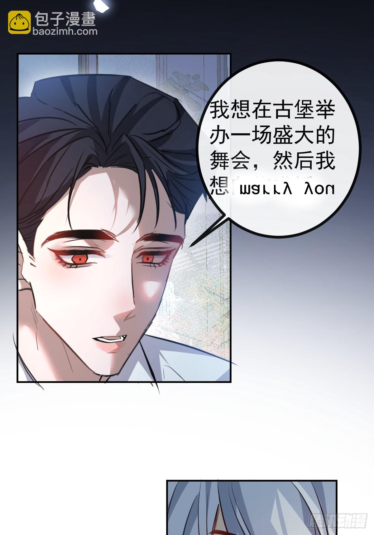 36-一切悲剧的起因！(1/2)-第38话