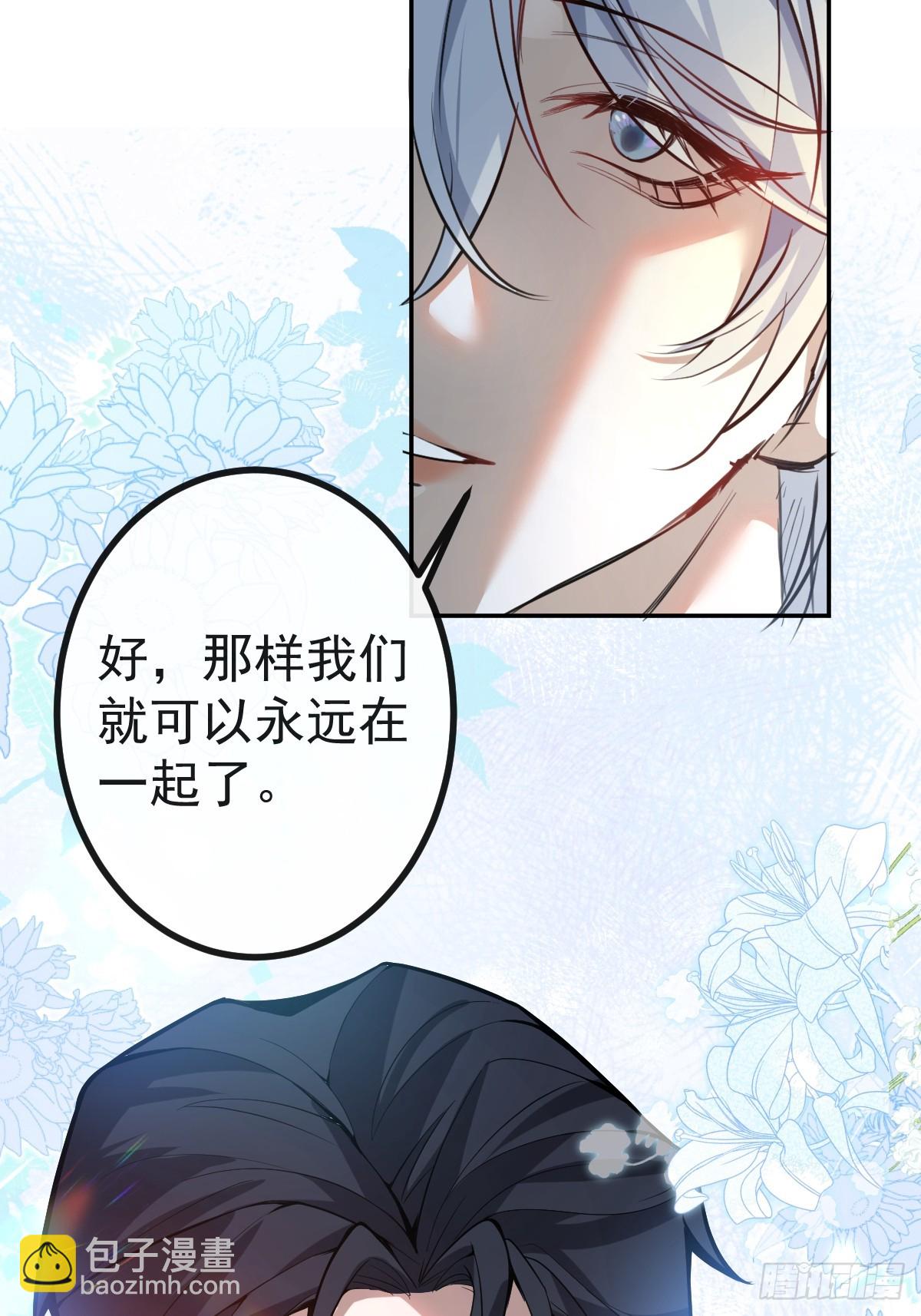 36-一切悲剧的起因！(1/2)-第38话