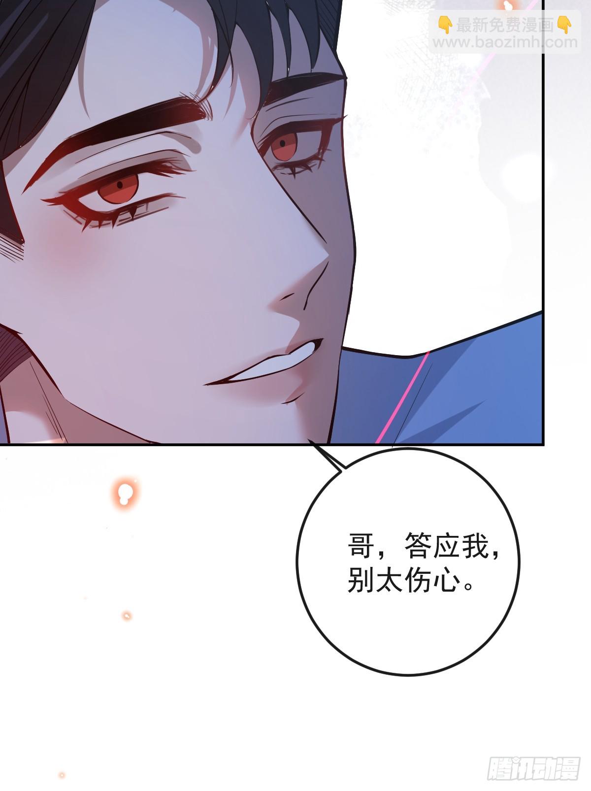 38-辰阳中枪！(1/2)-第40话