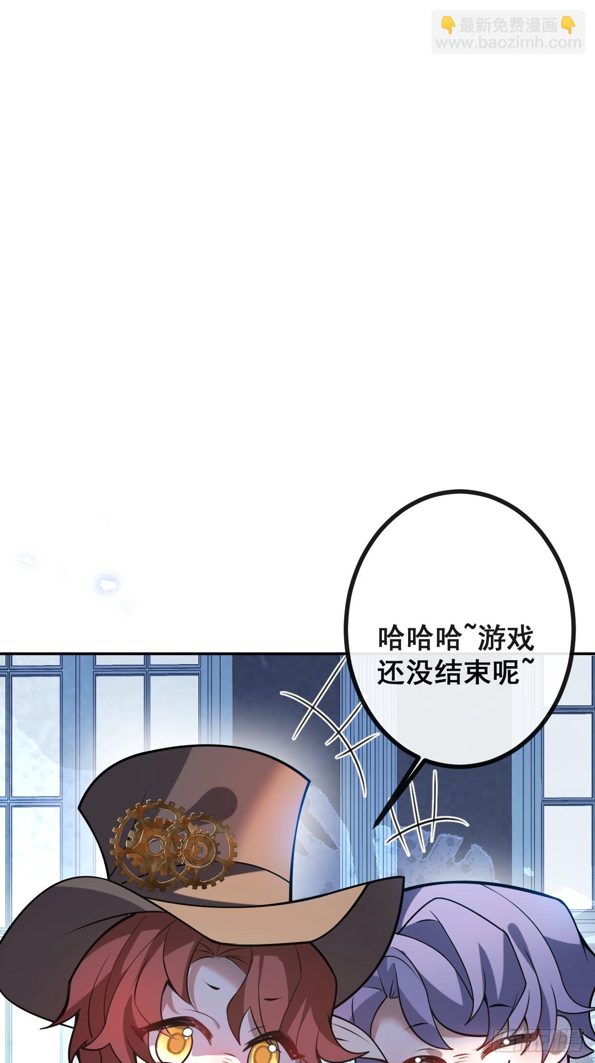 38-辰阳中枪！(1/2)-第40话