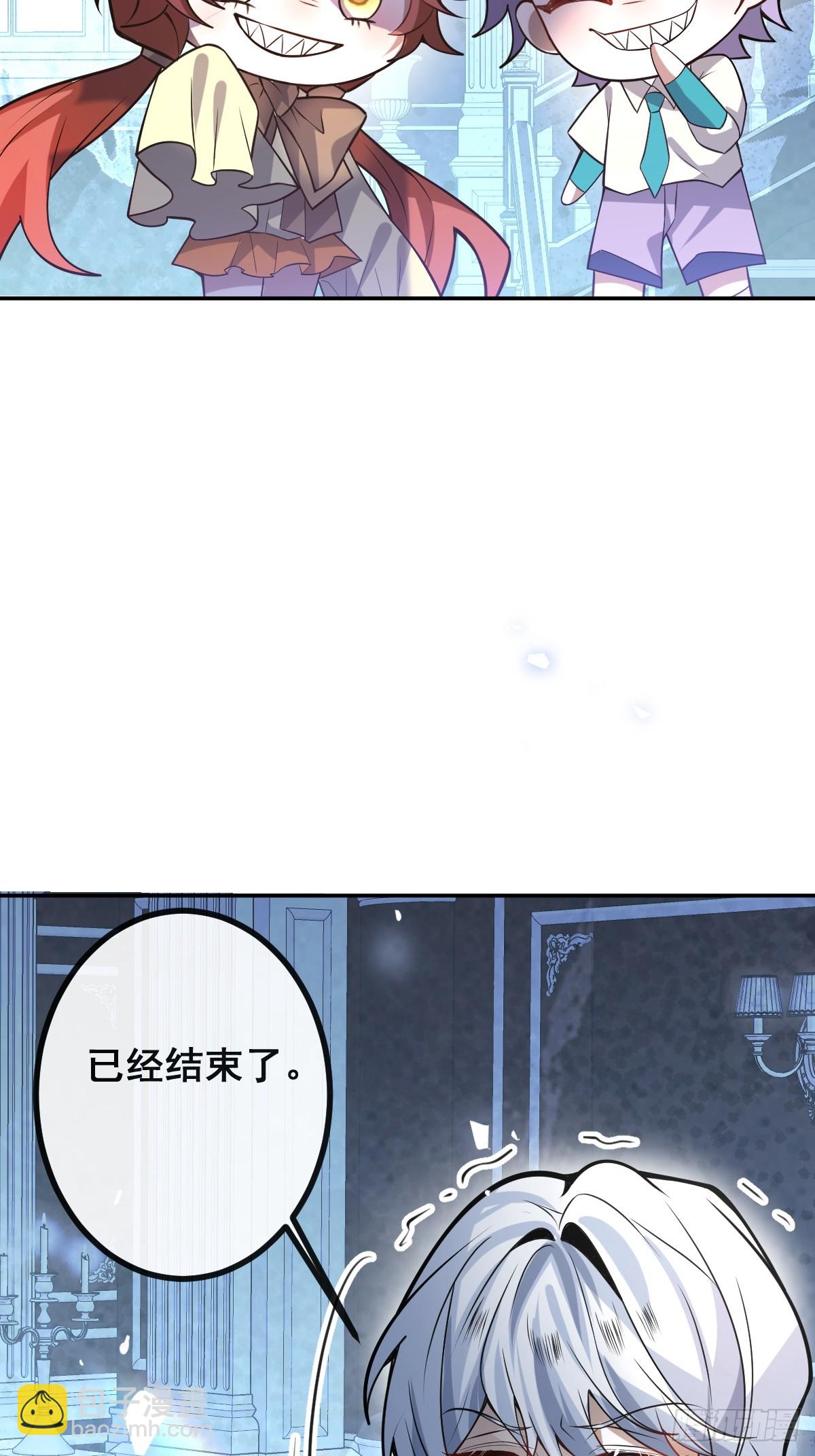 38-辰阳中枪！(1/2)-第40话