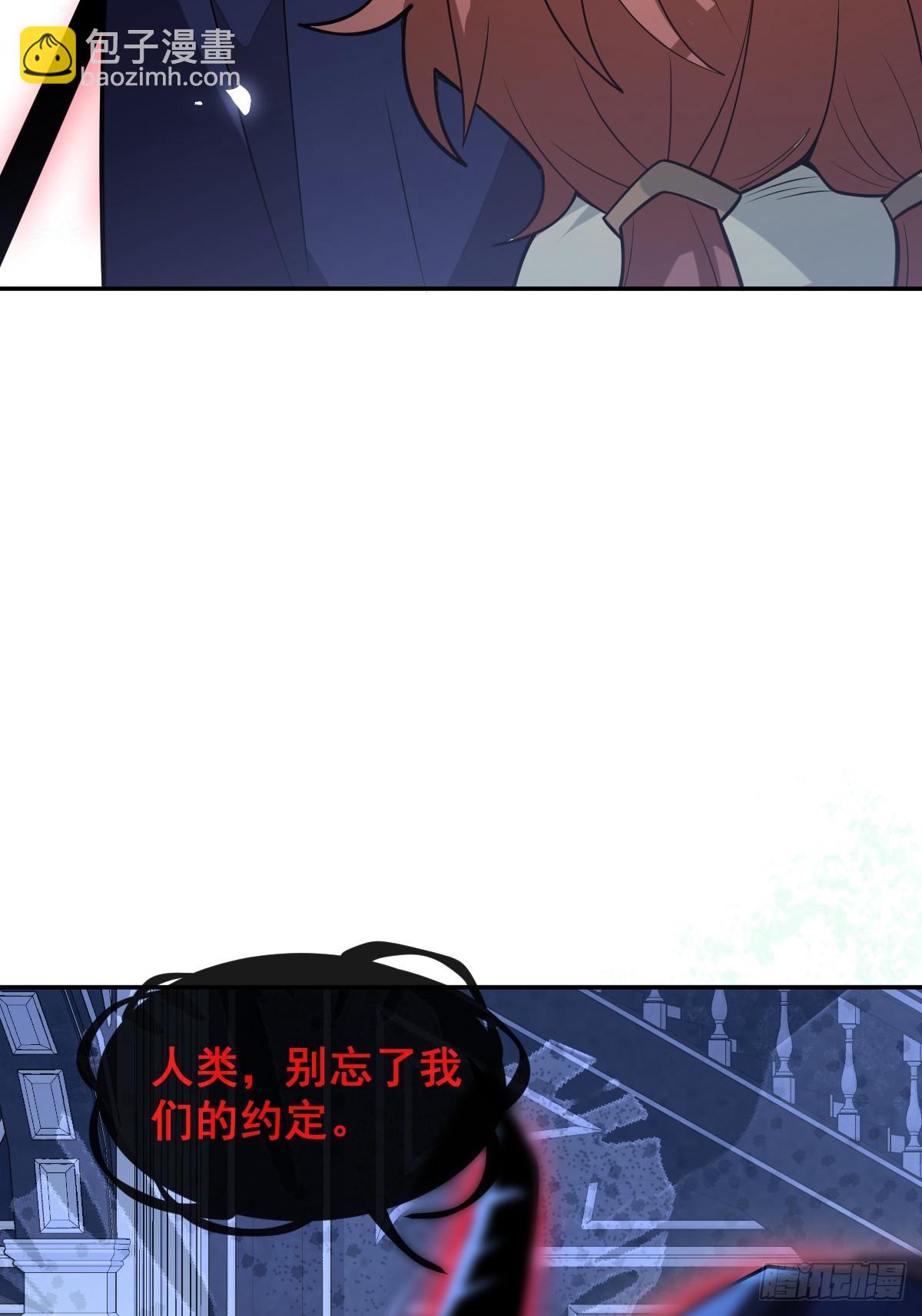 38-辰阳中枪！(1/2)-第40话