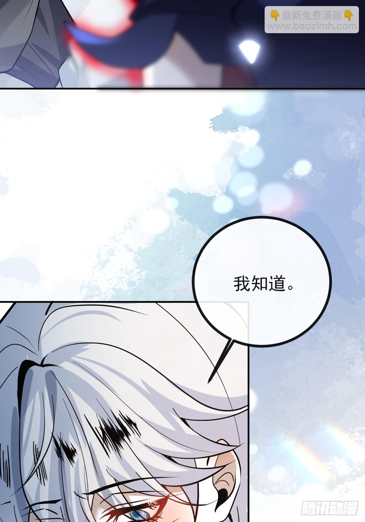 38-辰阳中枪！(1/2)-第40话