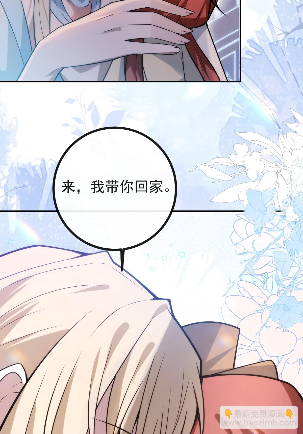 38-辰阳中枪！(1/2)-第40话