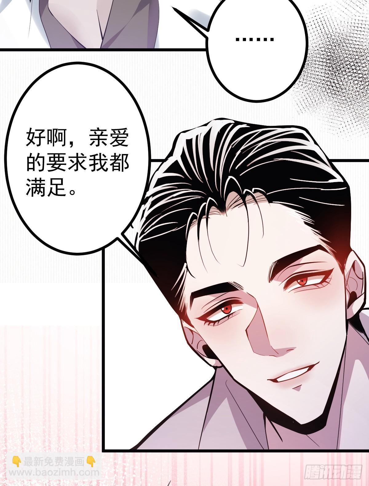 2-亲爱的，早安！(1/2)-第4话