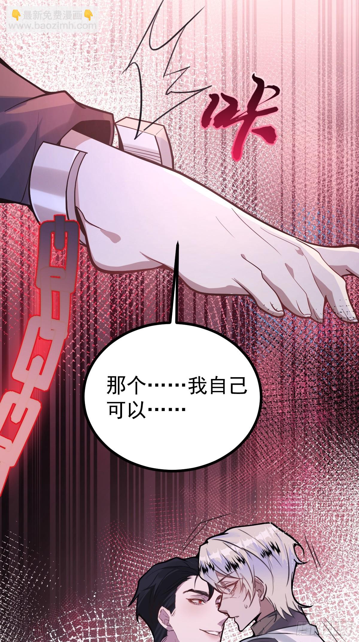 2-亲爱的，早安！(1/2)-第4话