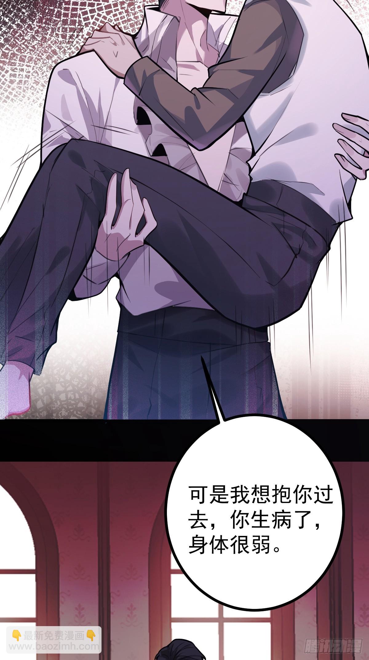 2-亲爱的，早安！(1/2)-第4话
