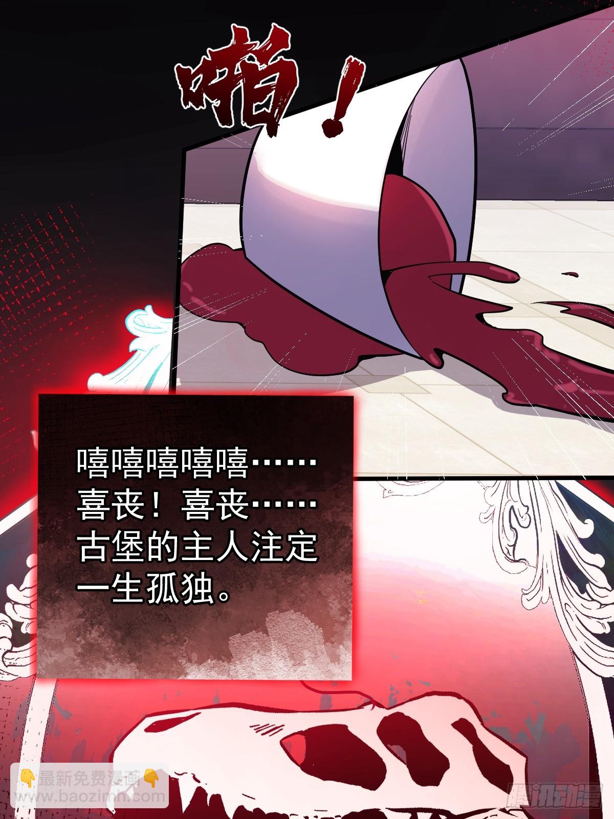 2-亲爱的，早安！(1/2)-第4话