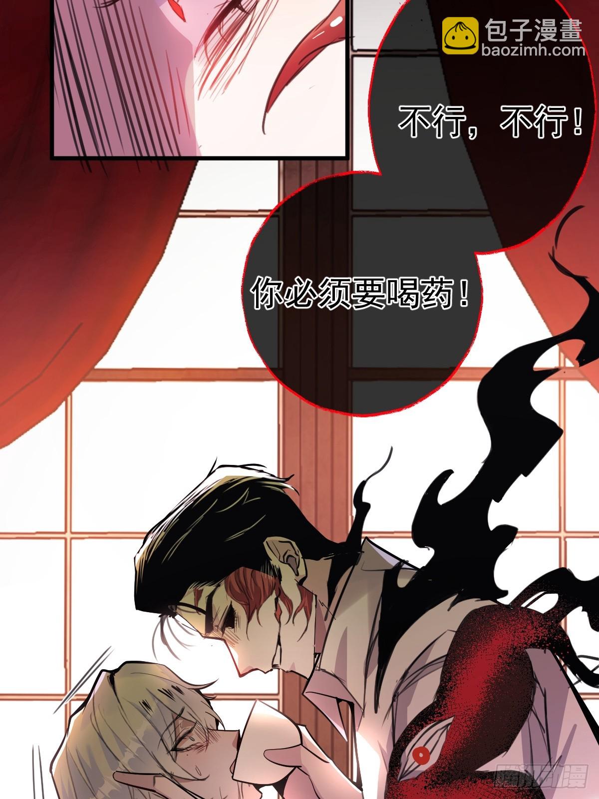 2-亲爱的，早安！(1/2)-第4话