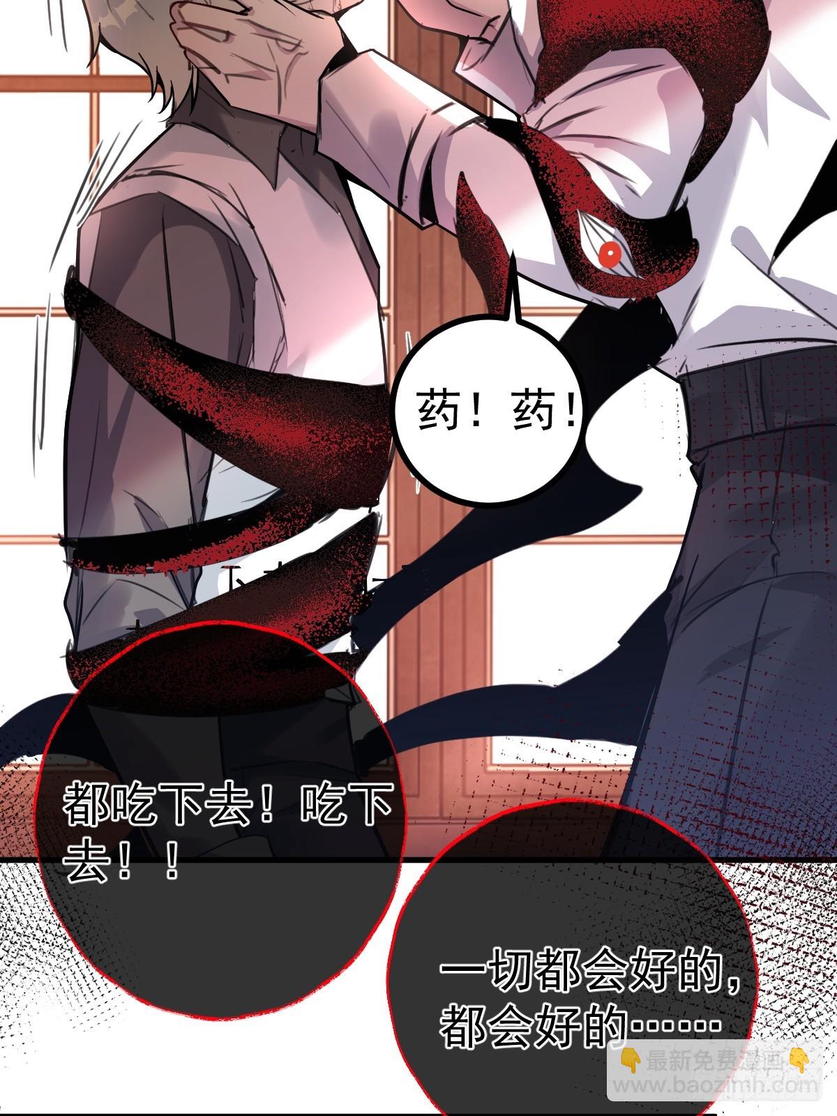 2-亲爱的，早安！(1/2)-第4话
