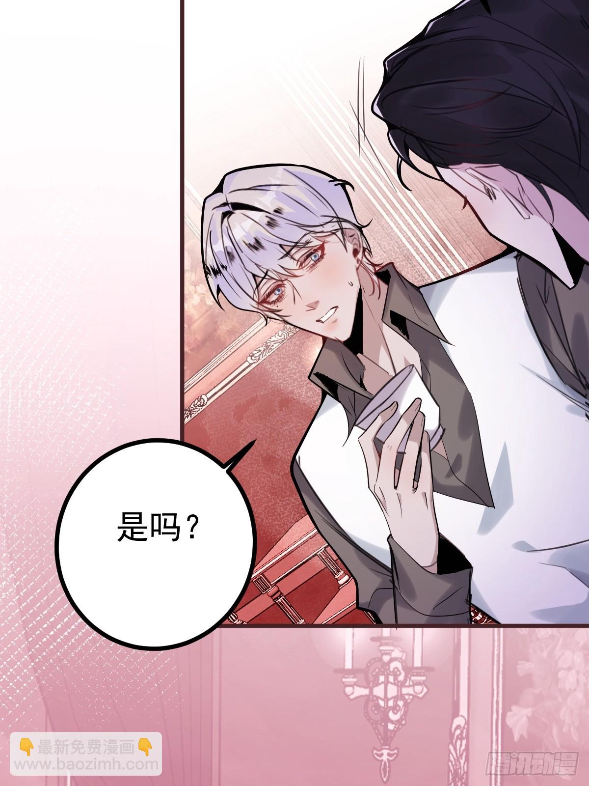 2-亲爱的，早安！(1/2)-第4话