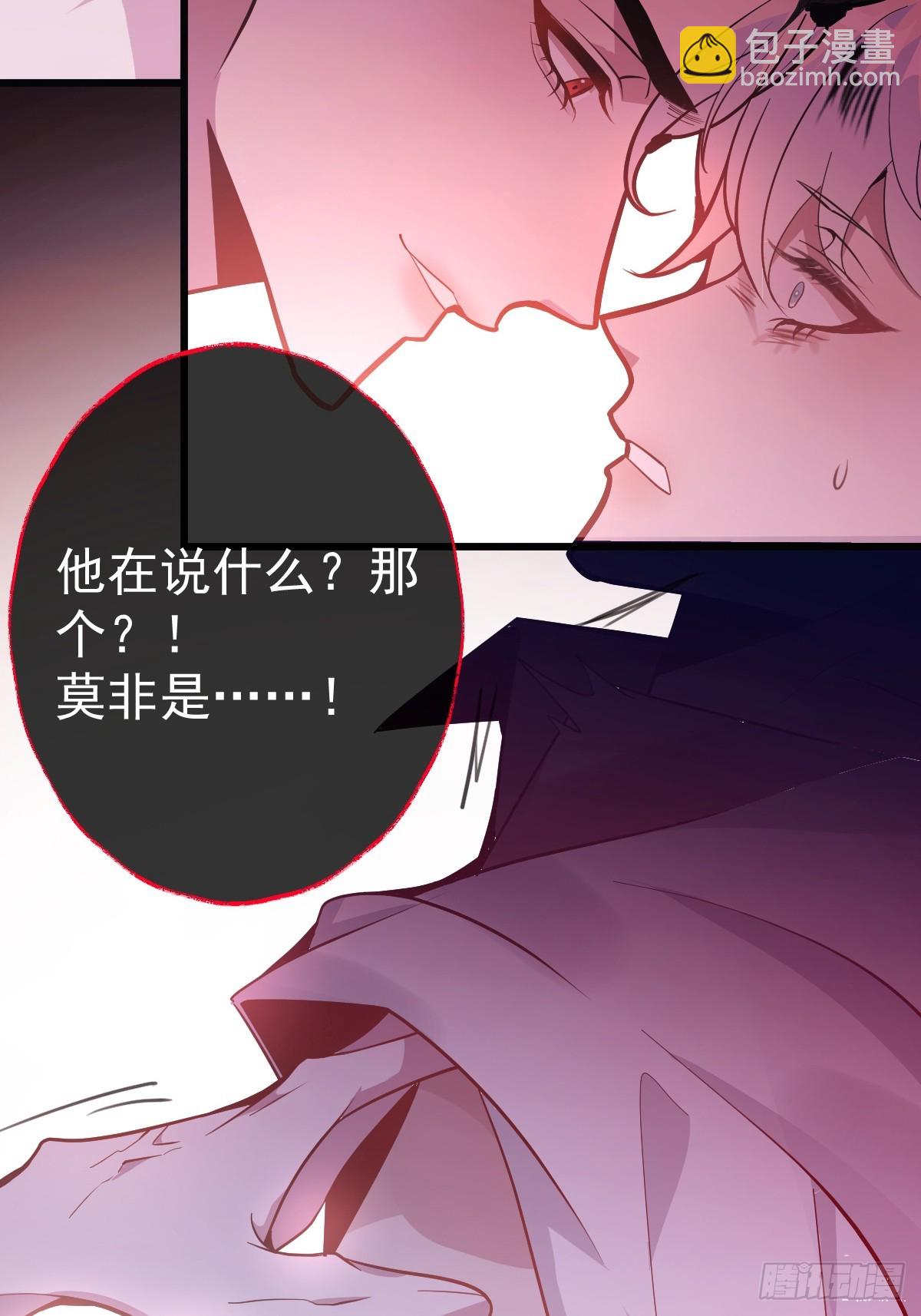 2-亲爱的，早安！(1/2)-第4话