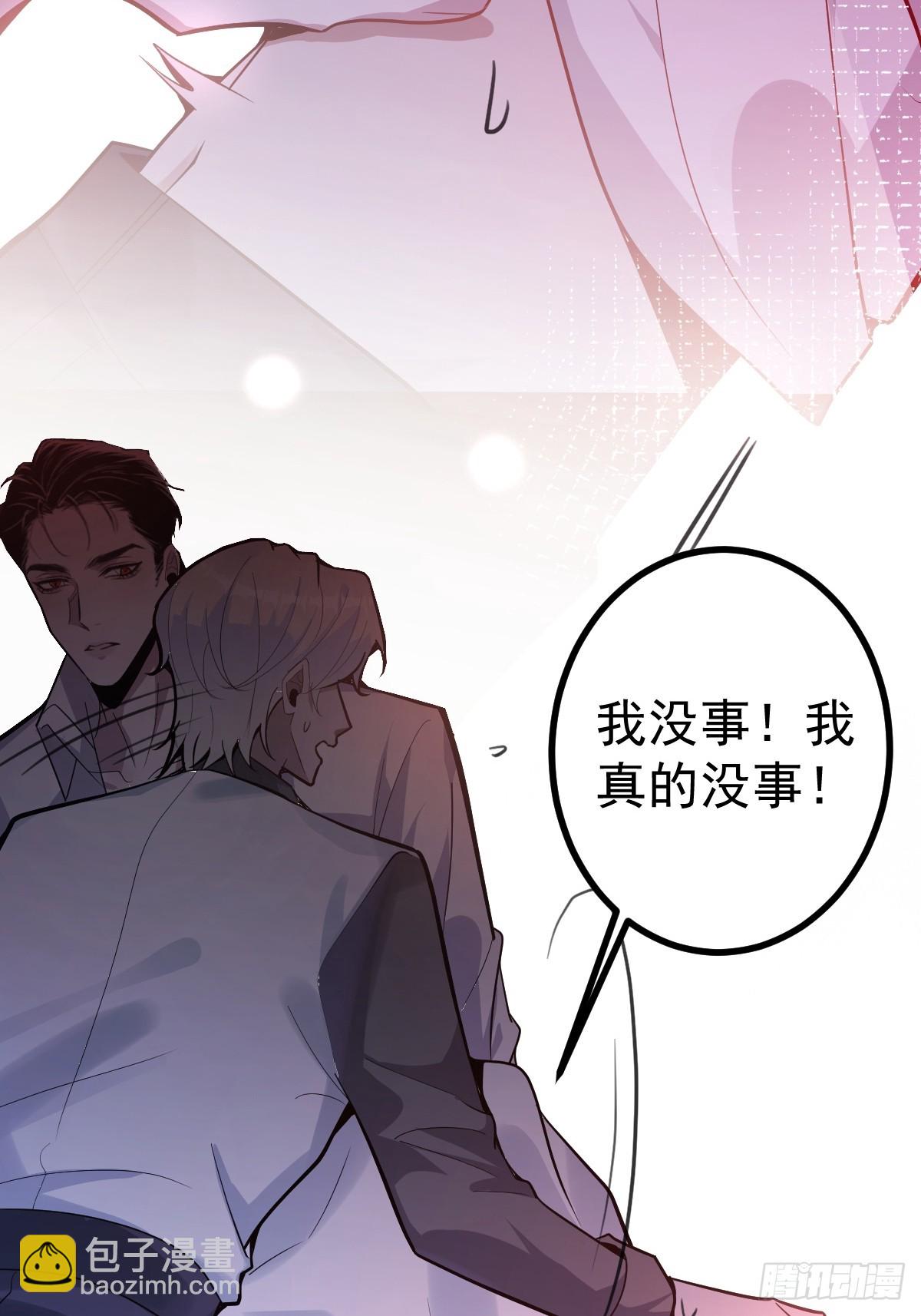 2-亲爱的，早安！(1/2)-第4话