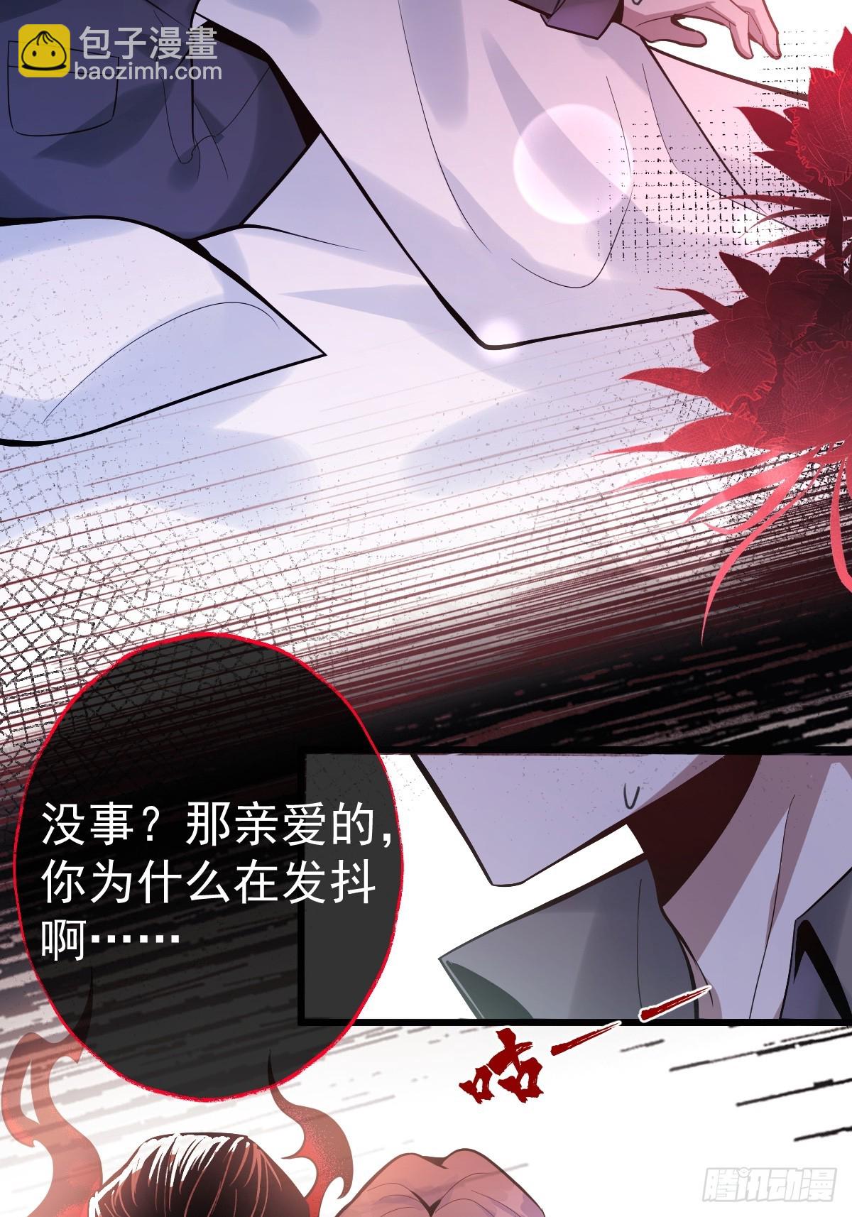 2-亲爱的，早安！(1/2)-第4话