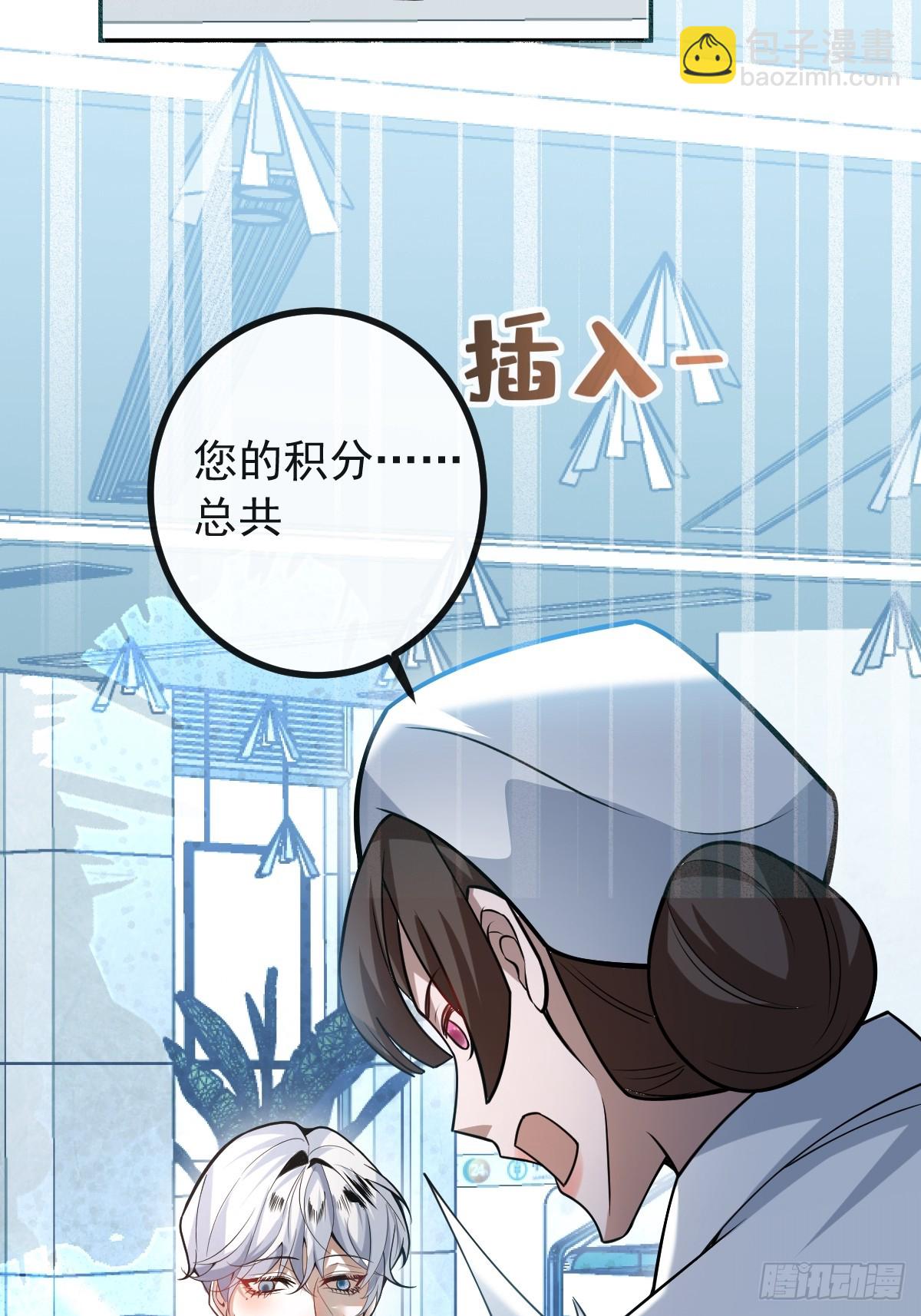 40-亿万富翁！(1/2)-第42话