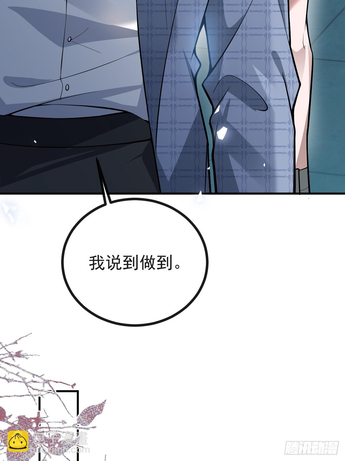 40-亿万富翁！(1/2)-第42话