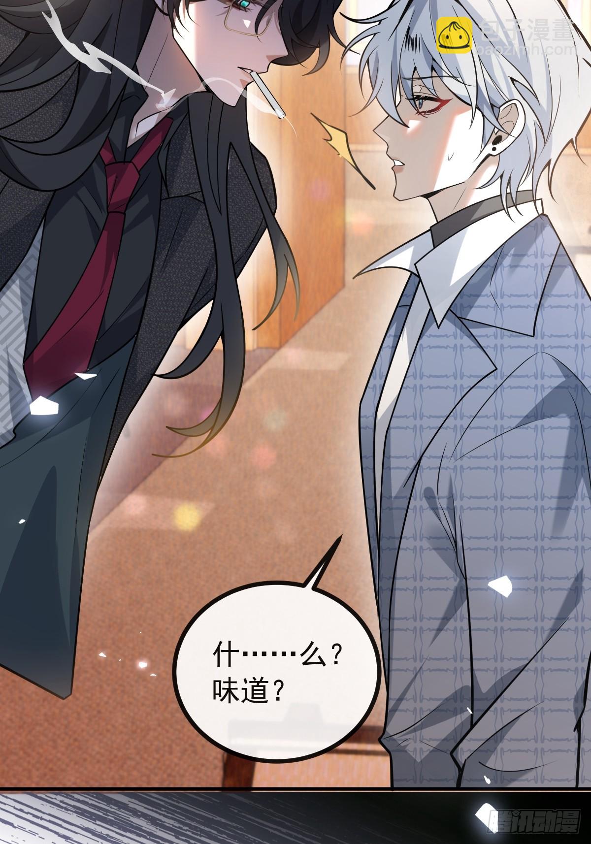 42-男二霍川上线！(1/2)-第44话