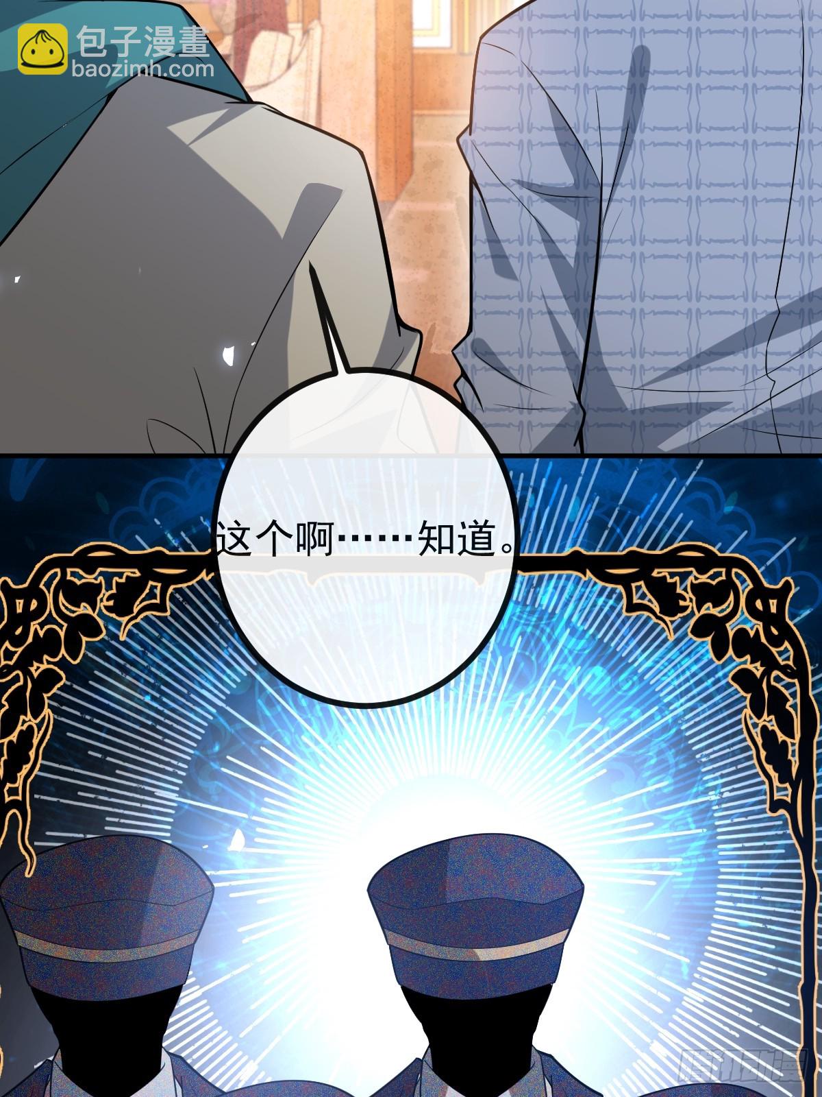 42-男二霍川上线！(1/2)-第44话
