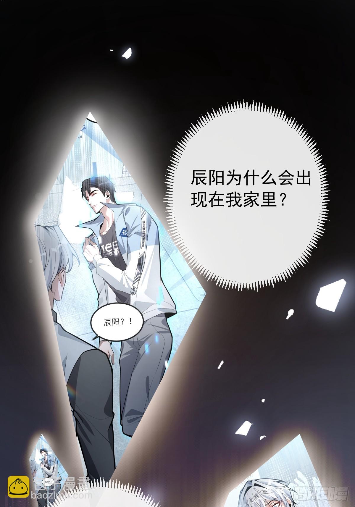 42-男二霍川上线！(1/2)-第44话