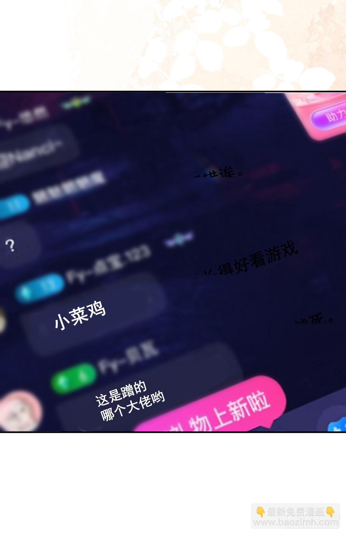 42-男二霍川上线！(1/2)-第44话