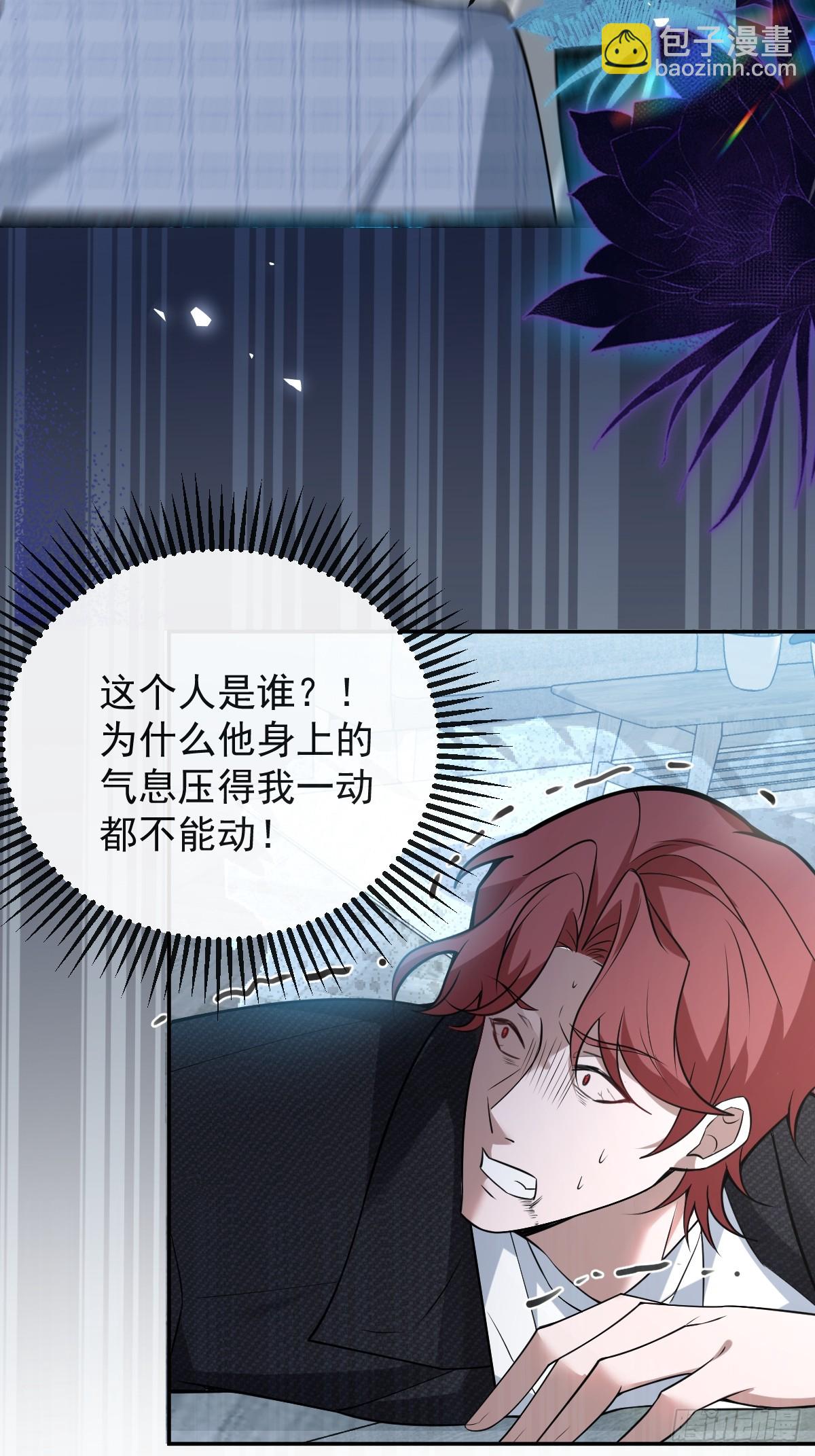 44-辰阳一醒来就表白？！(1/2)-第46话