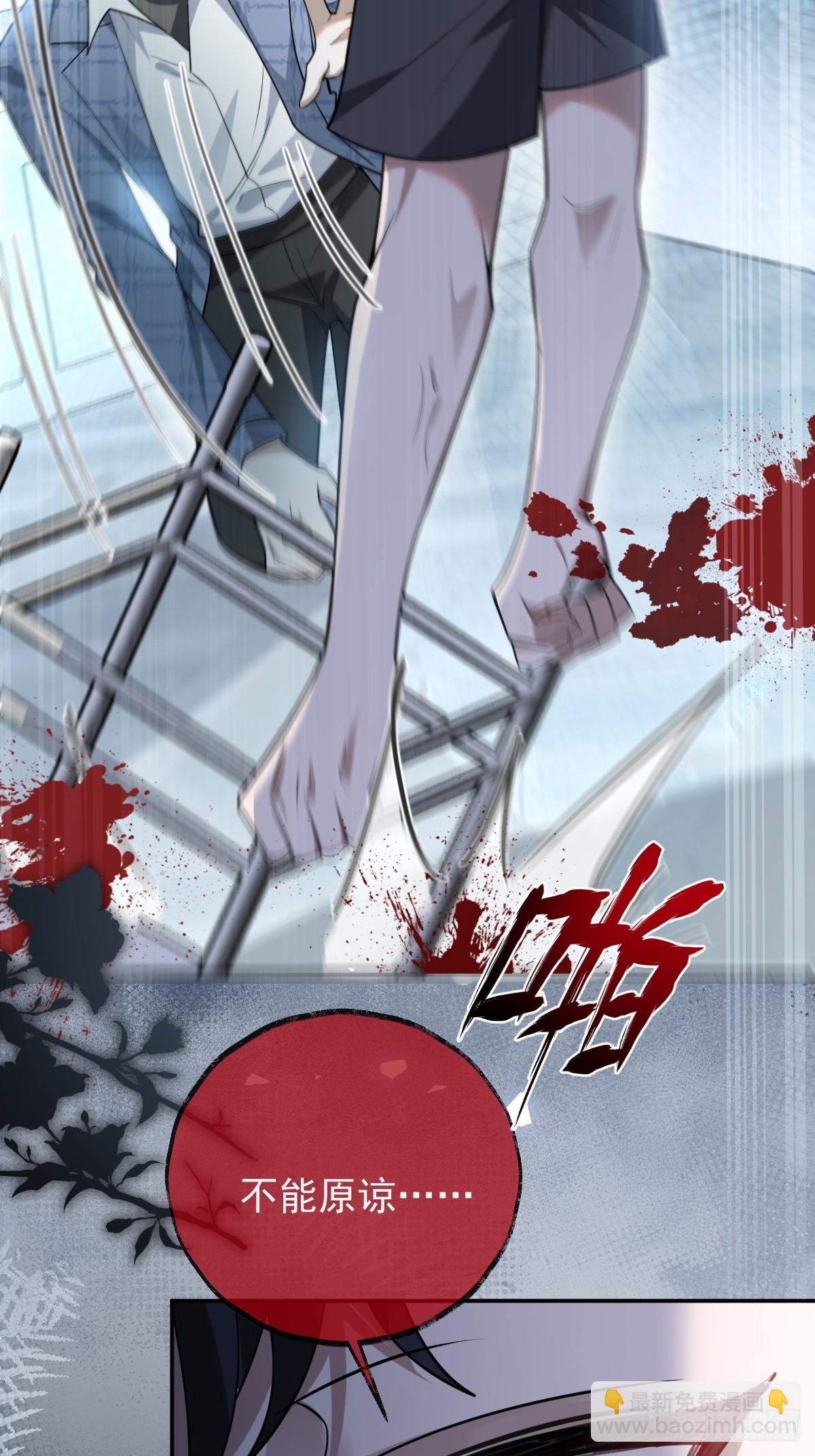 44-辰阳一醒来就表白？！(1/2)-第46话