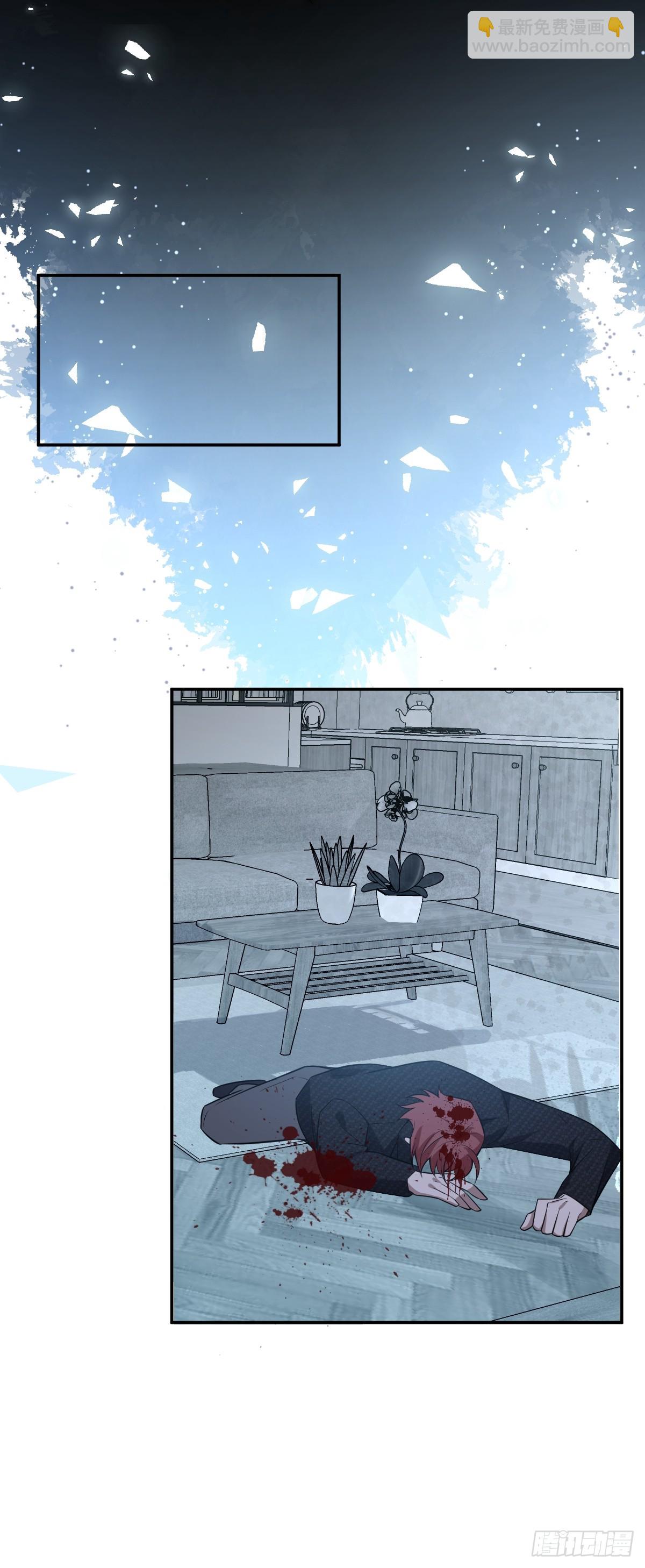 44-辰阳一醒来就表白？！(1/2)-第46话