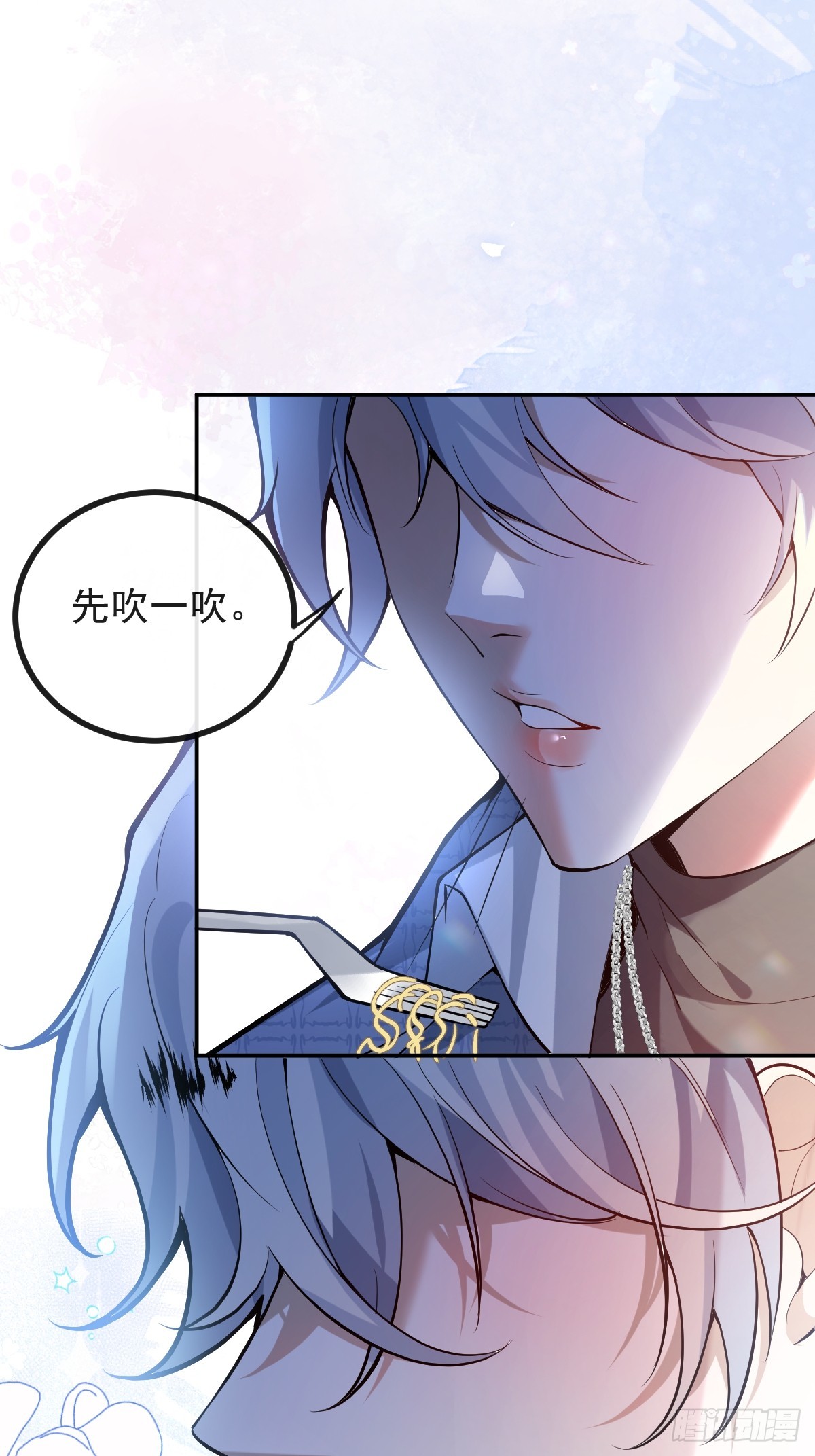 44-辰阳一醒来就表白？！(1/2)-第46话