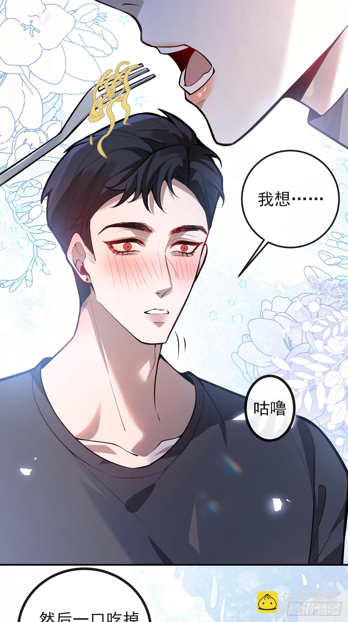 44-辰阳一醒来就表白？！(1/2)-第46话