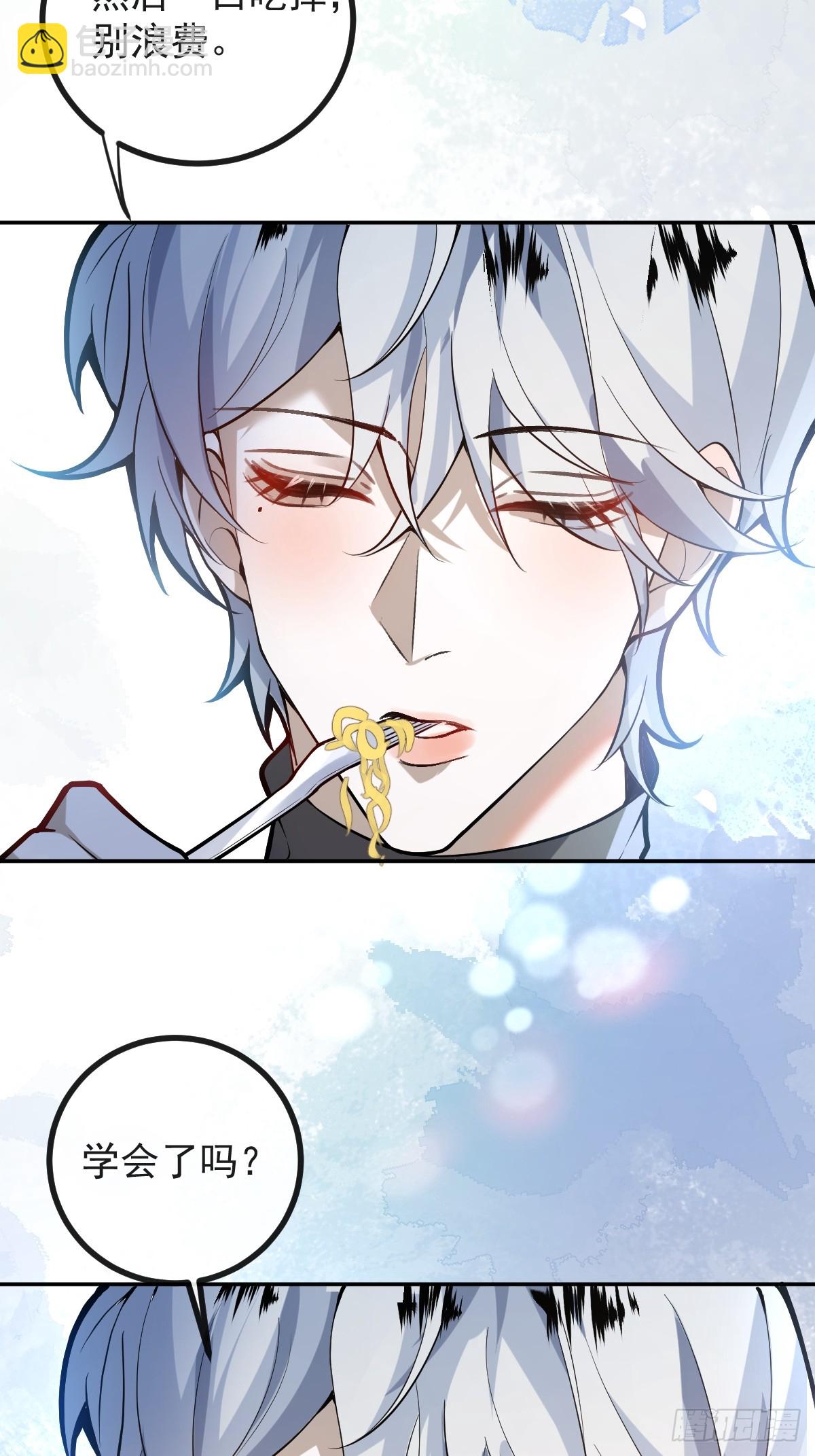 44-辰阳一醒来就表白？！(1/2)-第46话