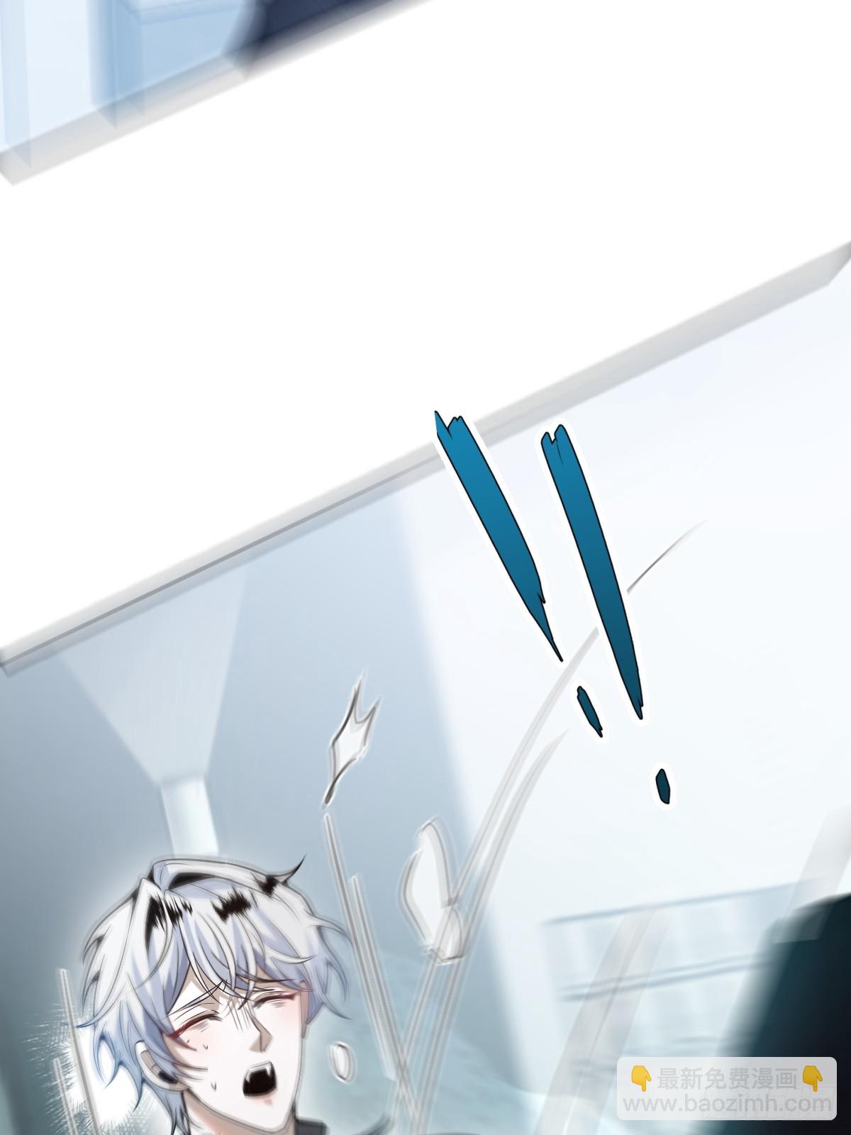 44-辰阳一醒来就表白？！(1/2)-第46话