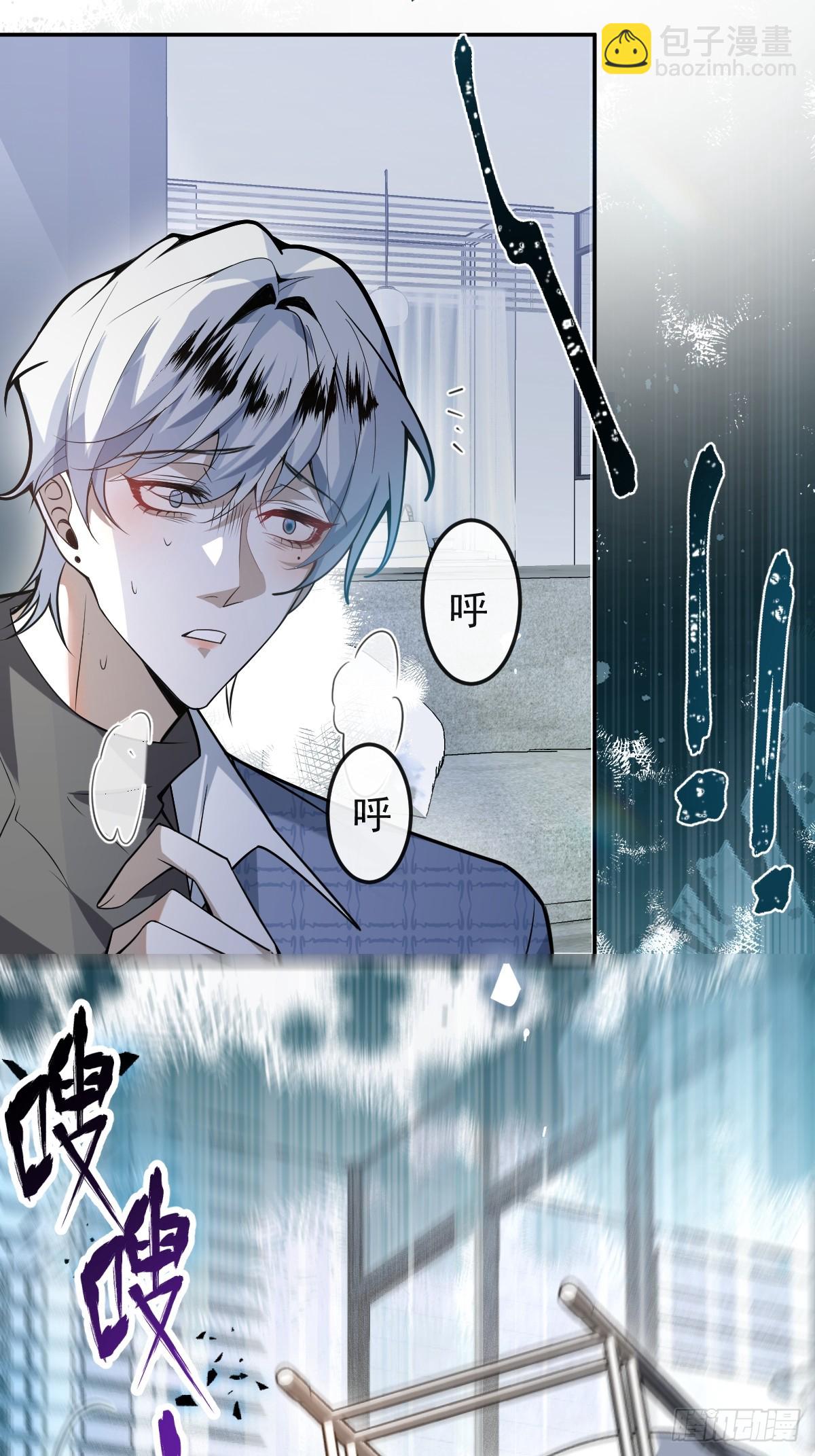 44-辰阳一醒来就表白？！(1/2)-第46话