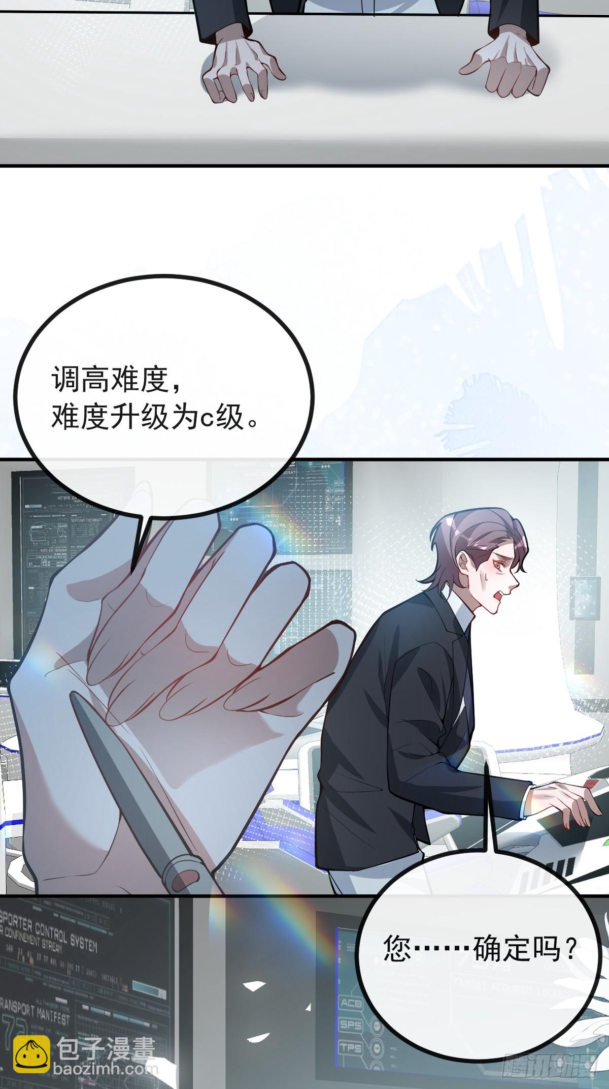46-辰阳意识恢复？(1/2)-第48话